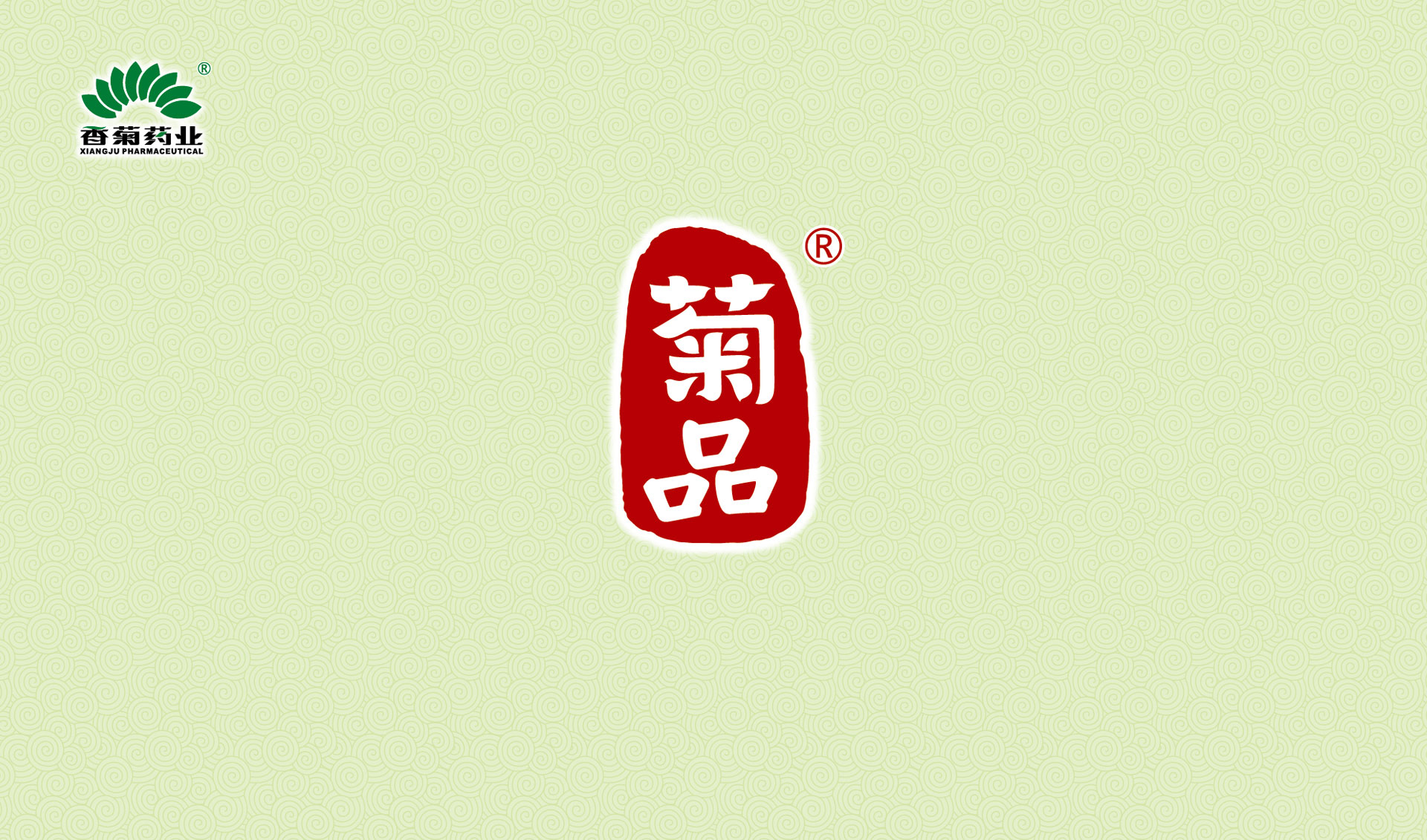 中成药包装设计，中草药包装设计，中药包装设计，药品包装设计公司