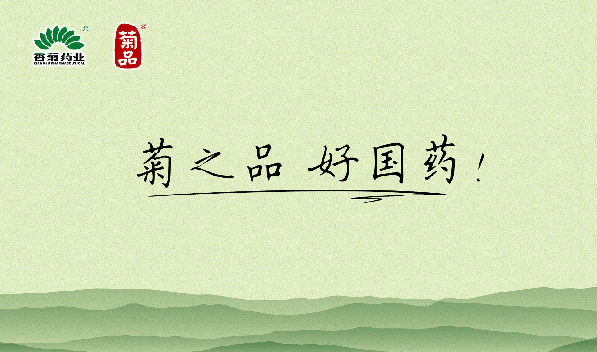 中成药包装设计，中草药包装设计，中药包装设计，药品包装设计公司