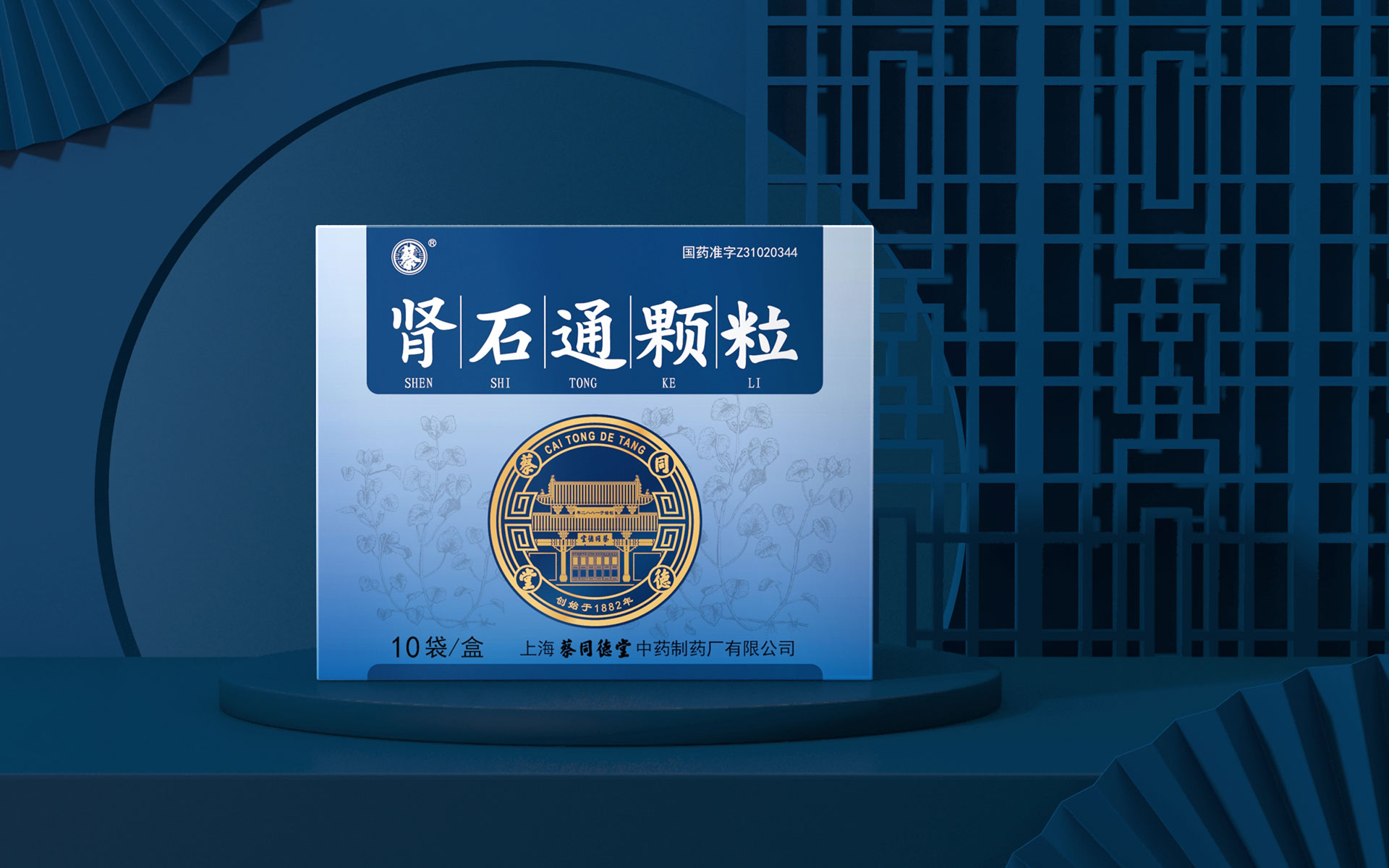 药品包装设计，处方药包装设计，非处方药包装设计，中成药包装设计，高端药品包装设计，著名药品包装设计公司，老字号药品包装设计