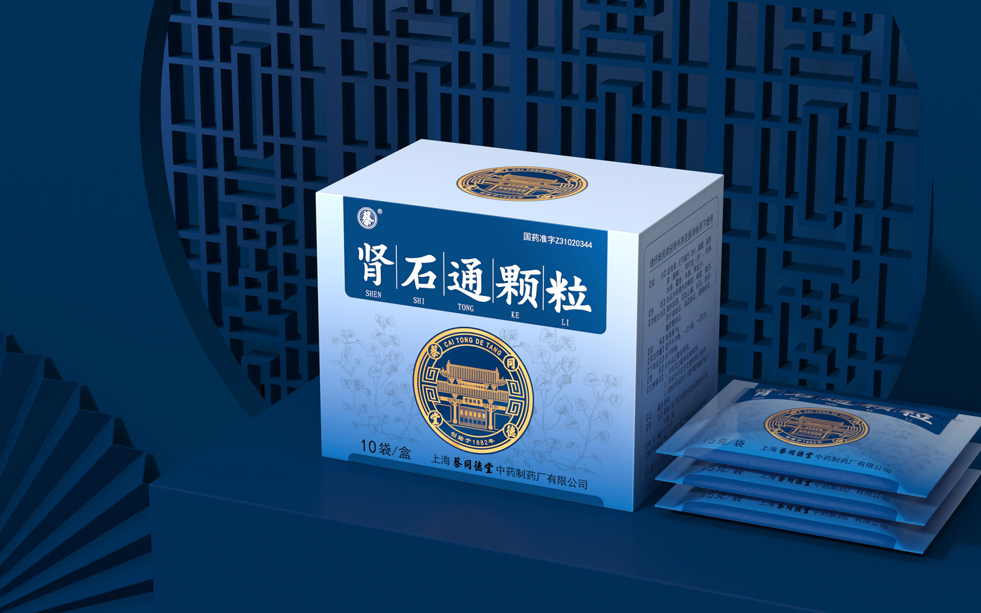 药品包装设计，处方药包装设计，非处方药包装设计，中成药包装设计，高端药品包装设计，著名药品包装设计公司，老字号药品包装设计