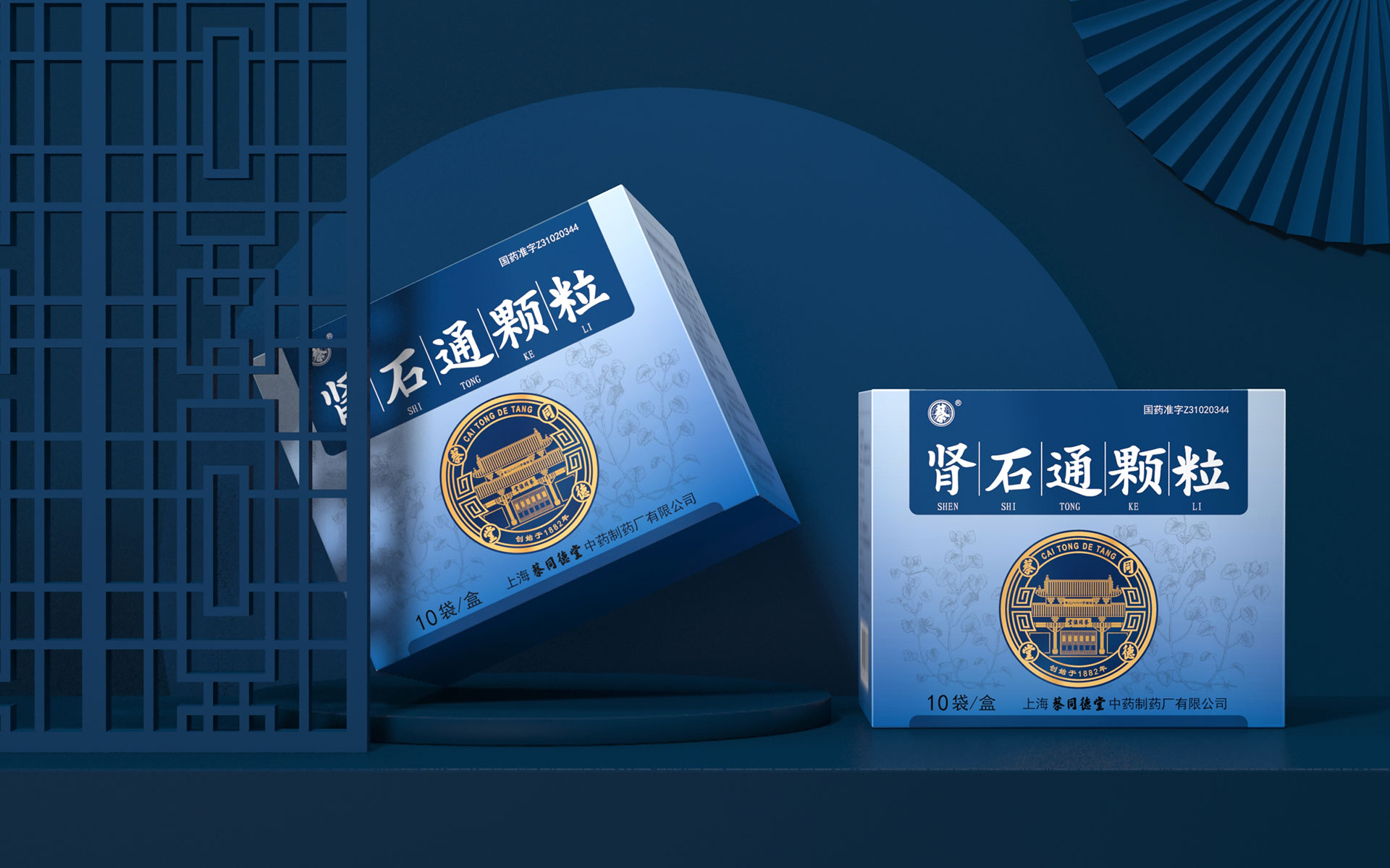 药品包装设计，处方药包装设计，非处方药包装设计，中成药包装设计，高端药品包装设计，著名药品包装设计公司，老字号药品包装设计