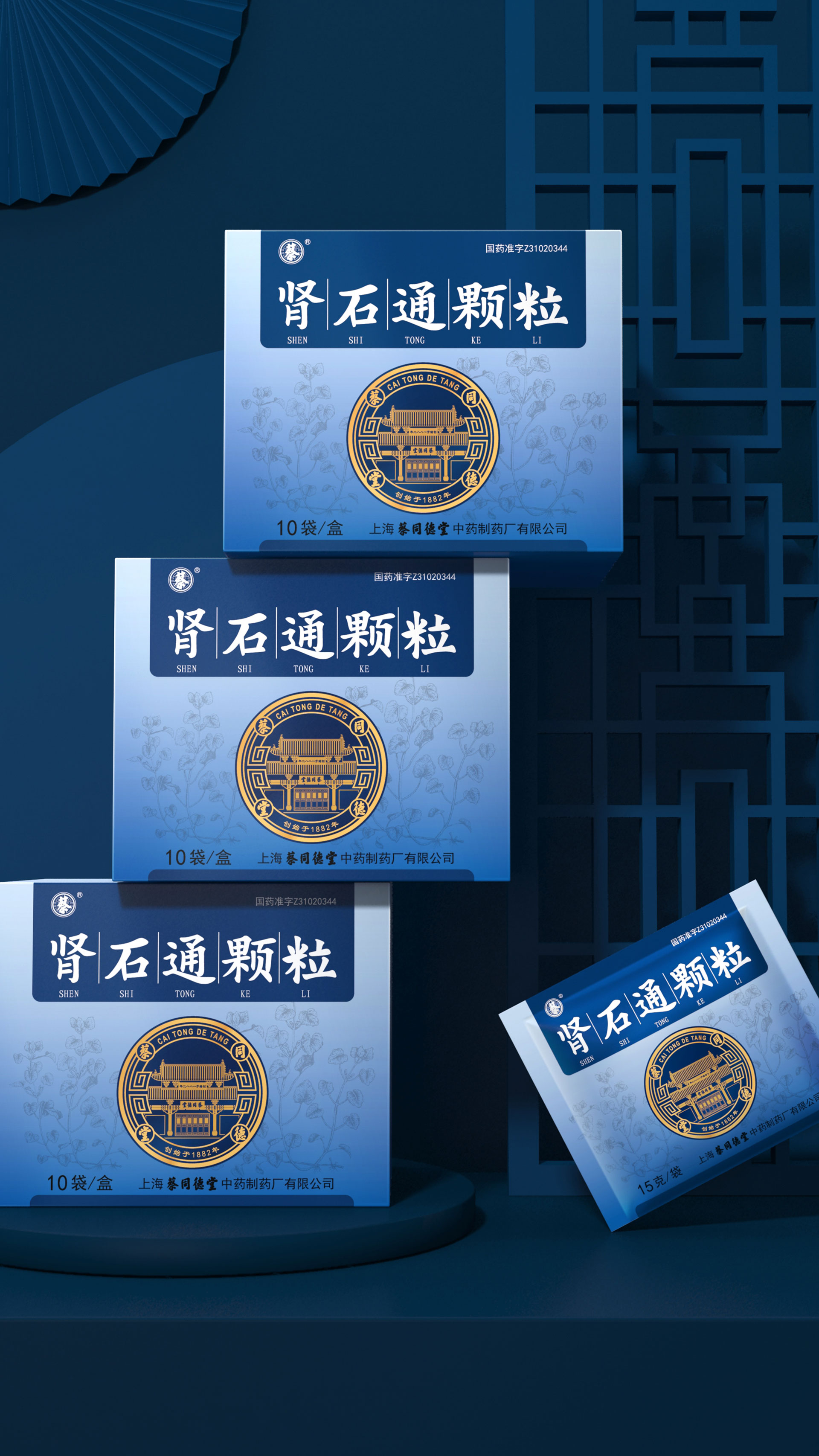 药品包装设计，处方药包装设计，非处方药包装设计，中成药包装设计，高端药品包装设计，著名药品包装设计公司，老字号药品包装设计