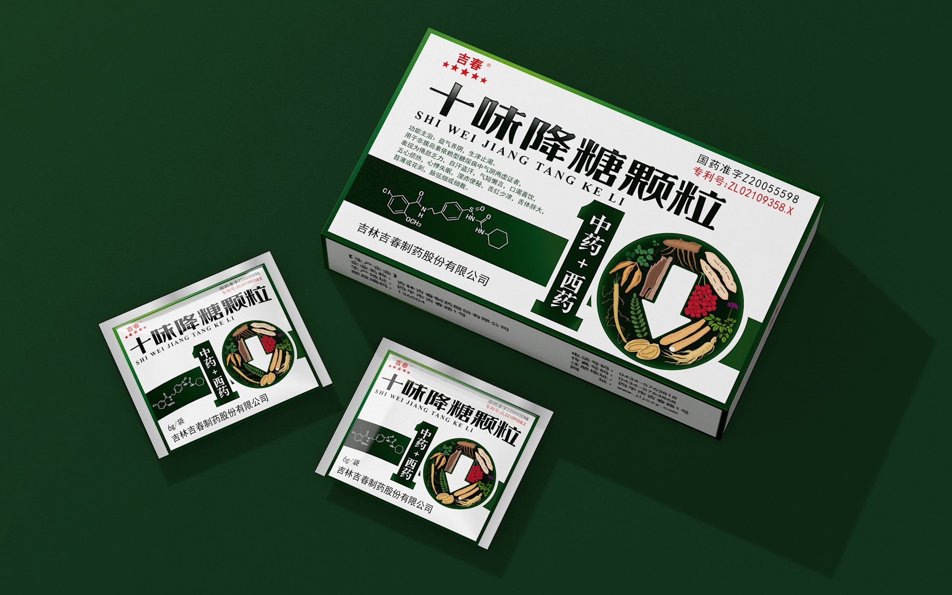 专利药包装设计公司，药品包装设计公司，处方药包装设计公司