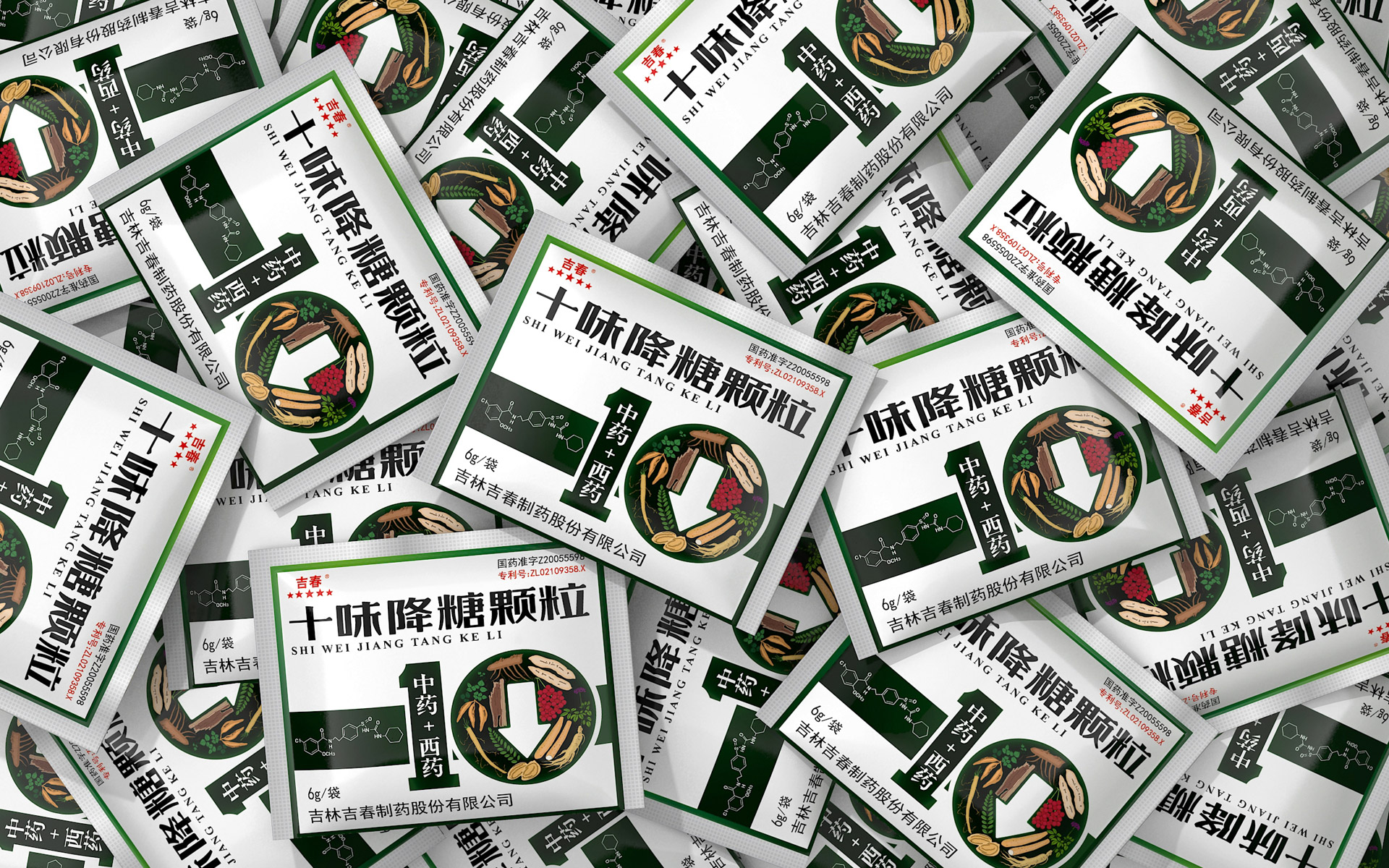 专利药包装设计公司，药品包装设计公司，处方药包装设计公司