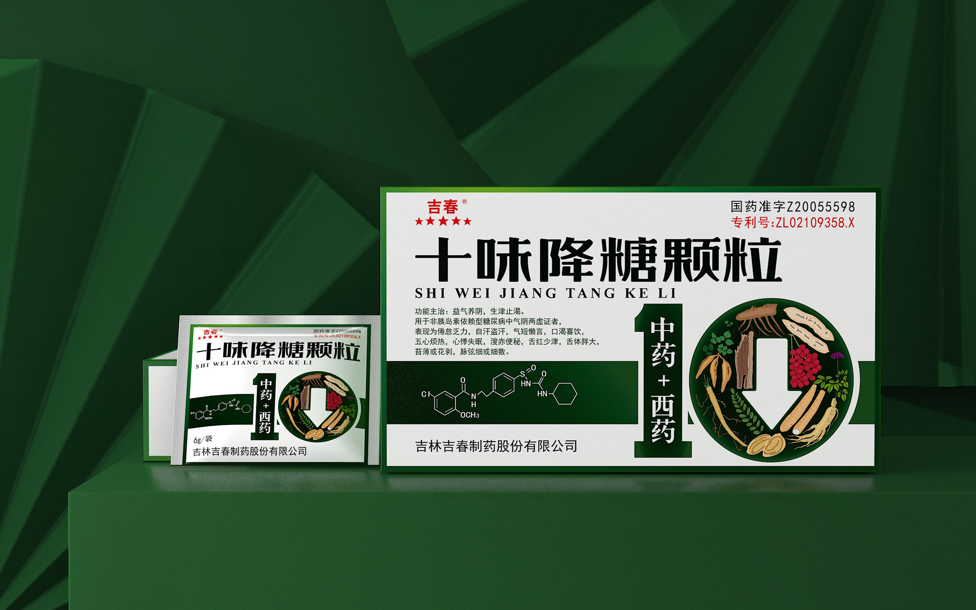 专利药包装设计公司，药品包装设计公司，处方药包装设计公司