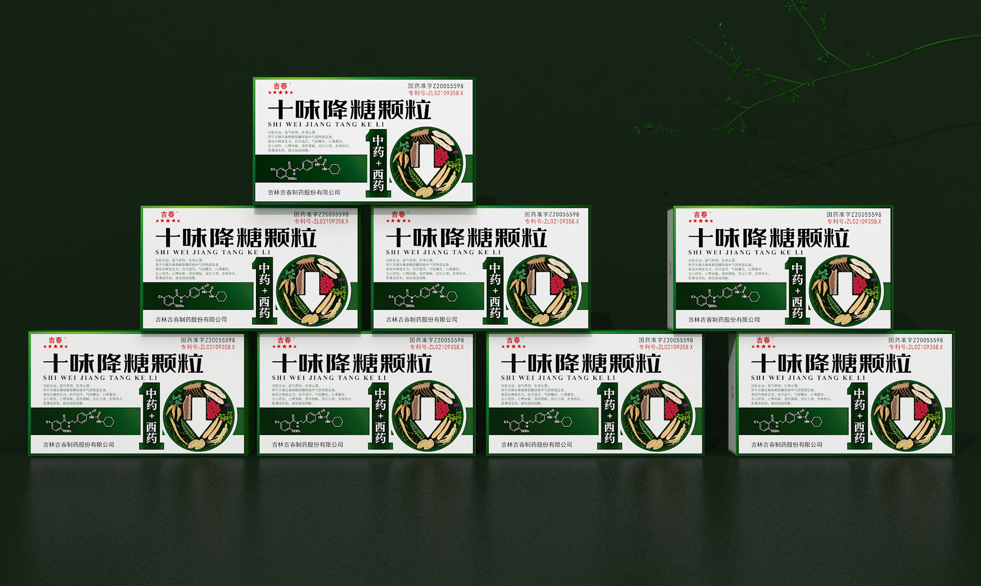 专利药包装设计公司，药品包装设计公司，处方药包装设计公司