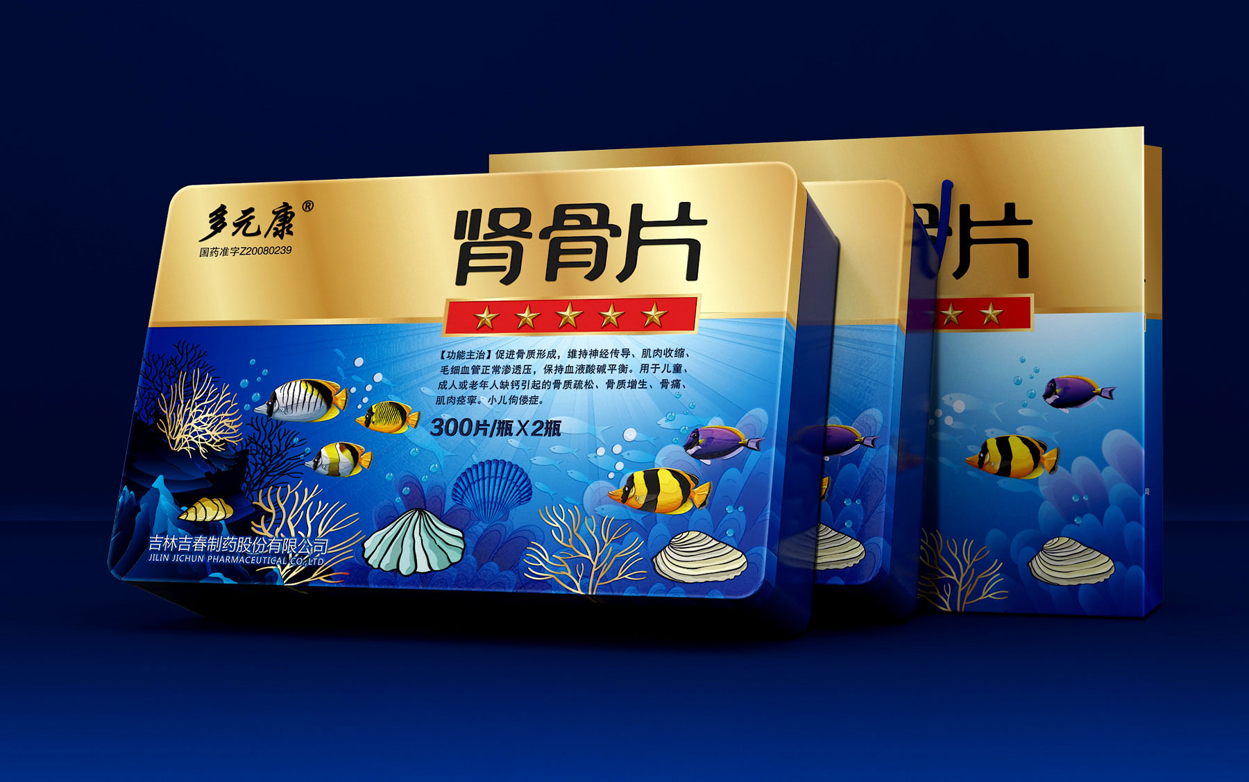 大健康产品包装设计公司，礼盒包装设计公司