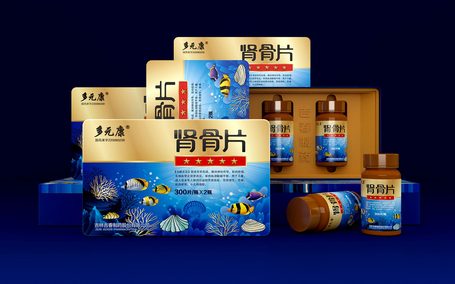 大健康产品包装设计公司，礼盒包装设计公司