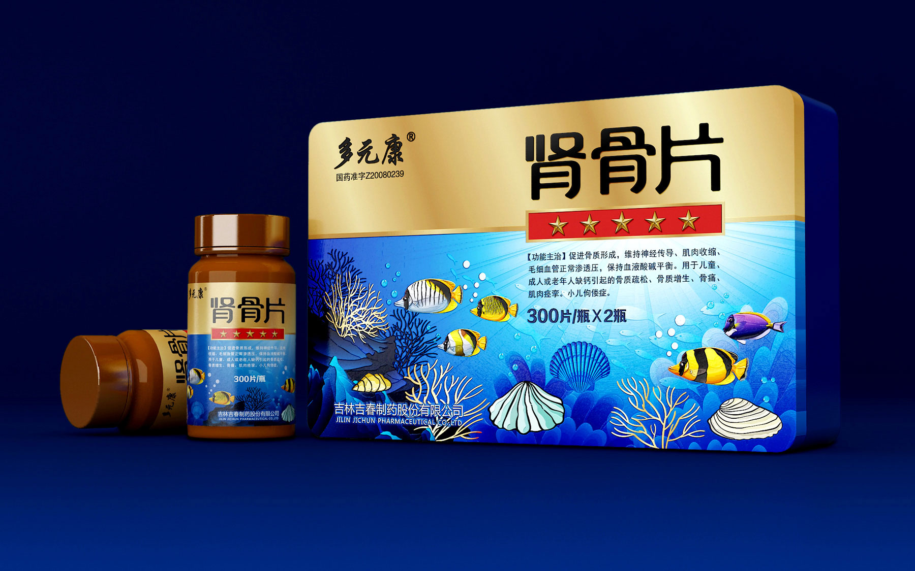 大健康产品包装设计公司，礼盒包装设计公司