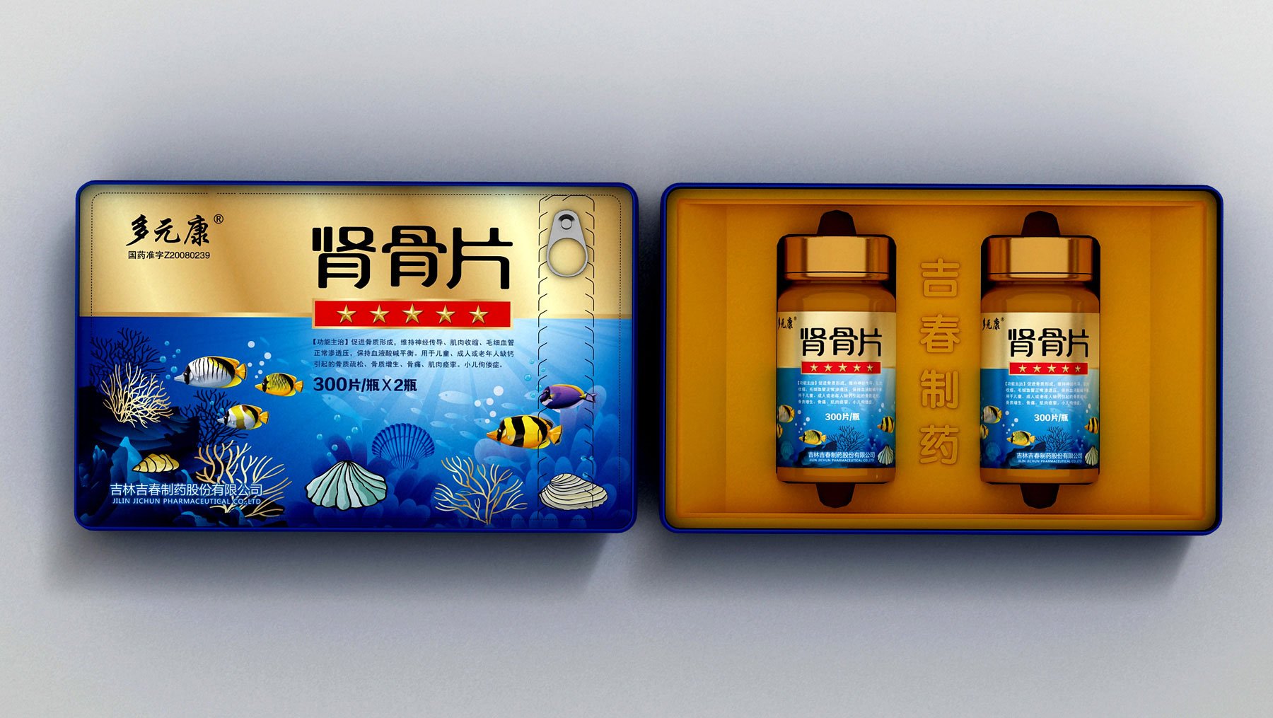 大健康产品包装设计公司，礼盒包装设计公司