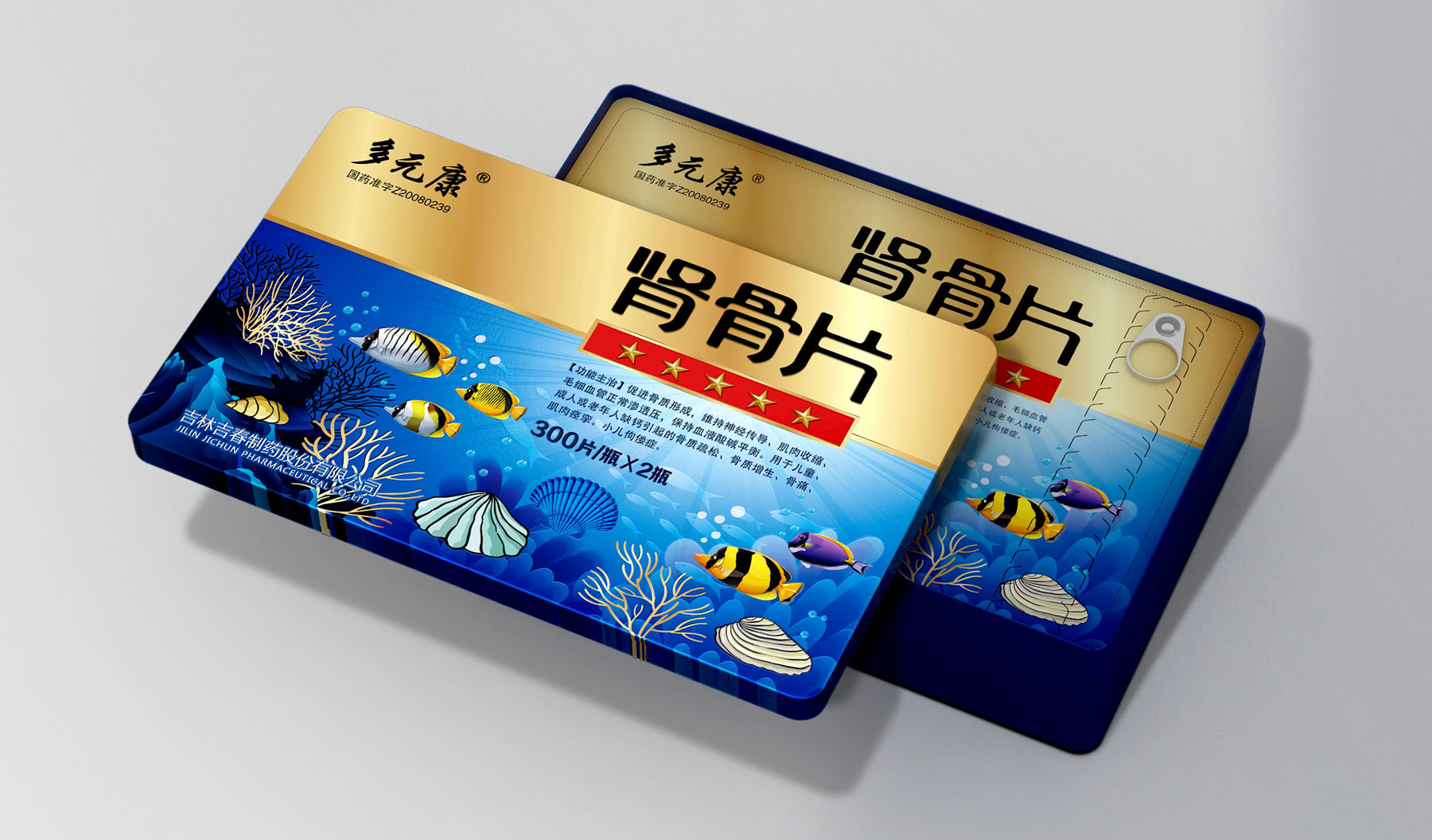 大健康产品包装设计公司，礼盒包装设计公司