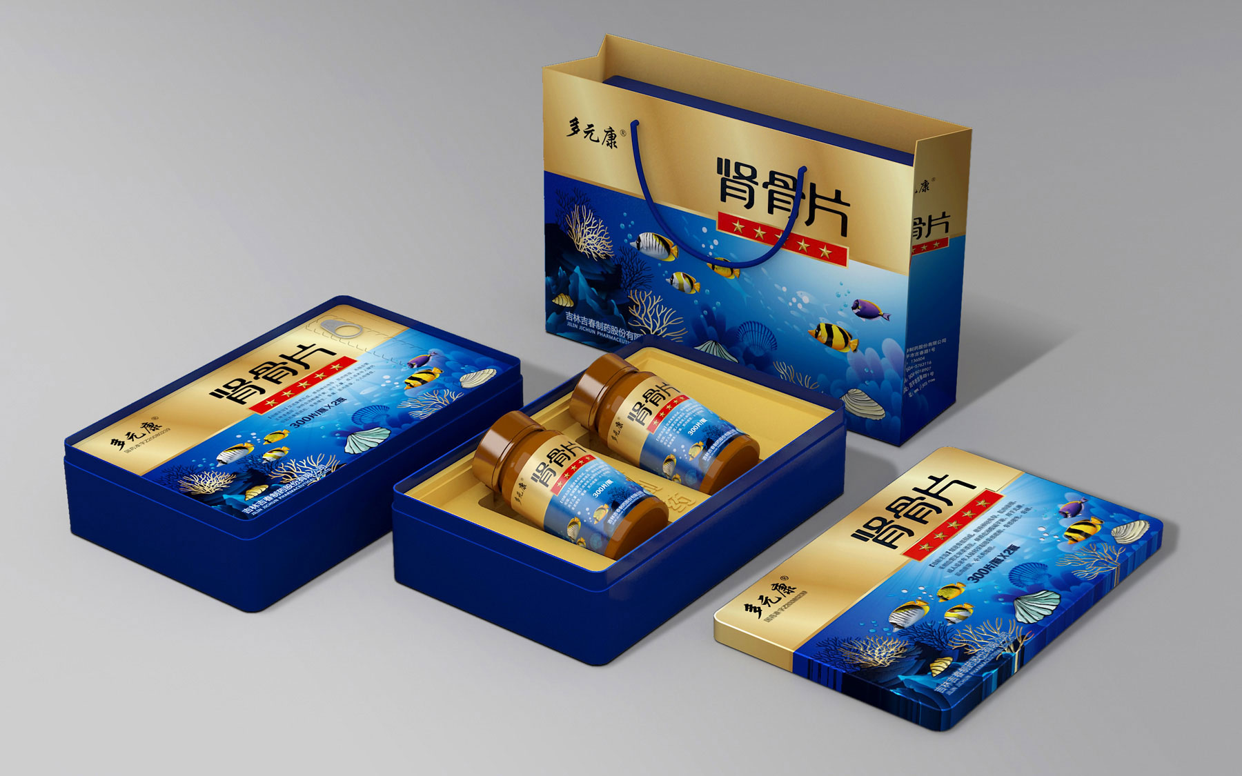 大健康产品包装设计公司，礼盒包装设计公司