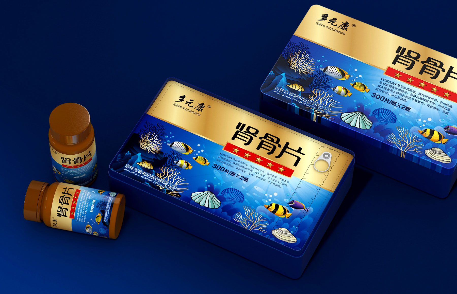 大健康产品包装设计公司，礼盒包装设计公司