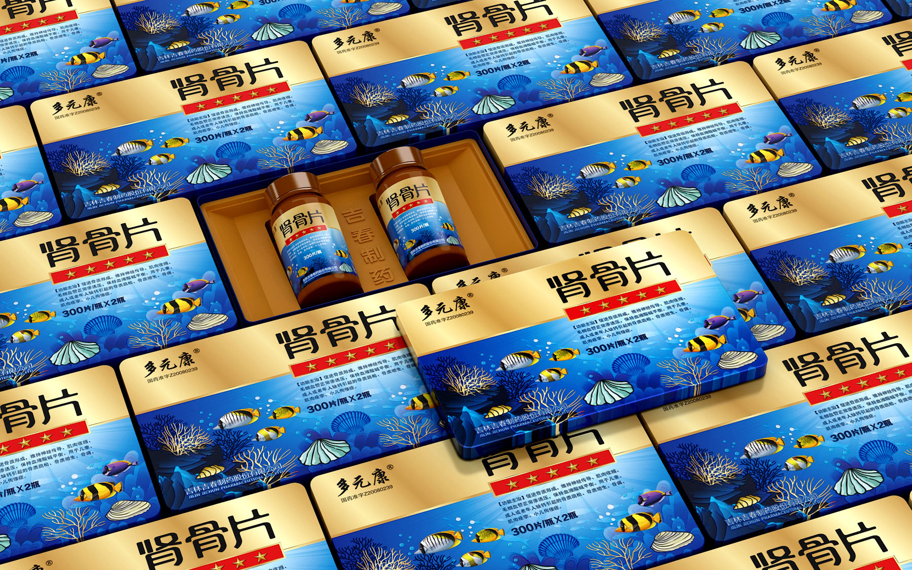 大健康产品包装设计公司，礼盒包装设计公司