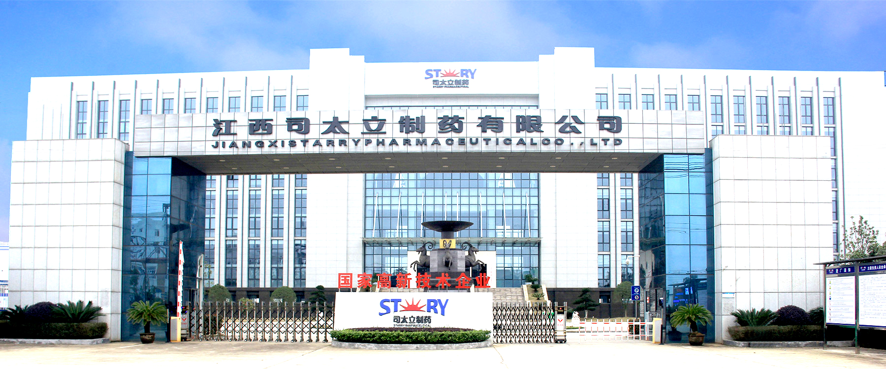 碘海醇注射液包装设计，注射液营销策划包装设计，注射液药品推广策划设计，X线造影剂药品包装设计，造影剂药品标签设计