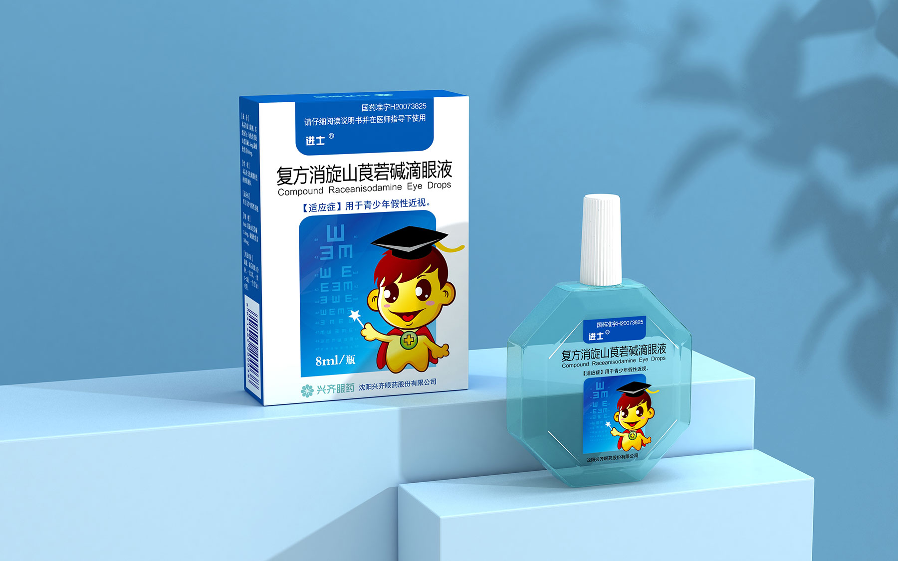 滴眼液药品包装设计,眼药水包装设计,眼药包装设计,眼药水包装盒设计