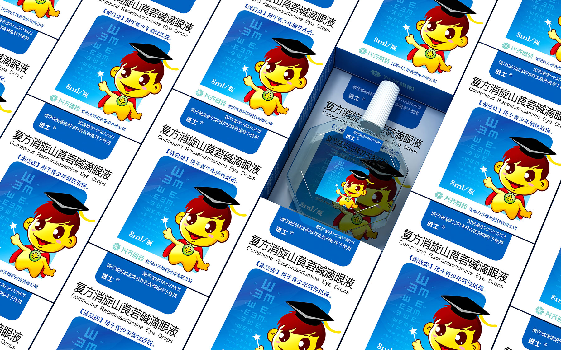 滴眼液药品包装设计,眼药水包装设计,眼药包装设计,眼药水包装盒设计