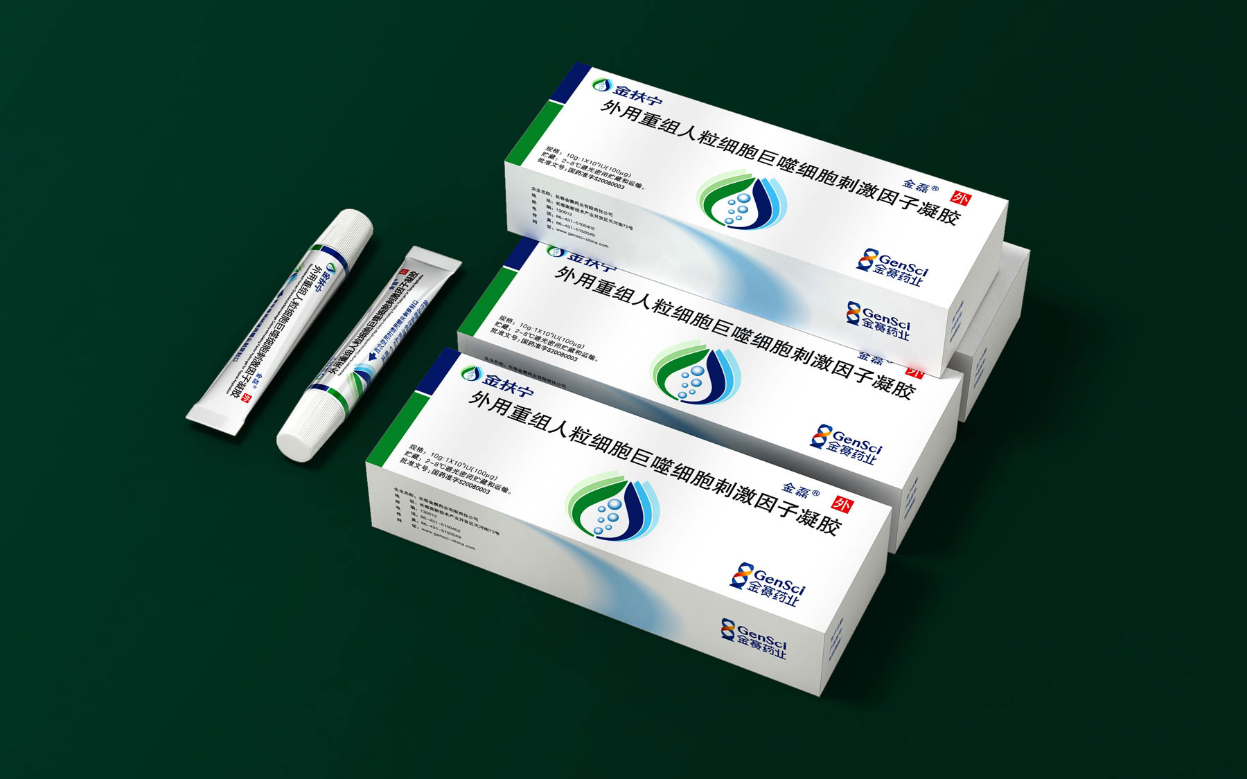 专利药包装设计，专利药营销策划，仿制药包装设计，仿制药营销策划，处方药包装设计，处方药营销策划，注射液包装设计，注射液营销策划，药品营销策划公司，药品包装设计公司，一致性评价药品包装设计