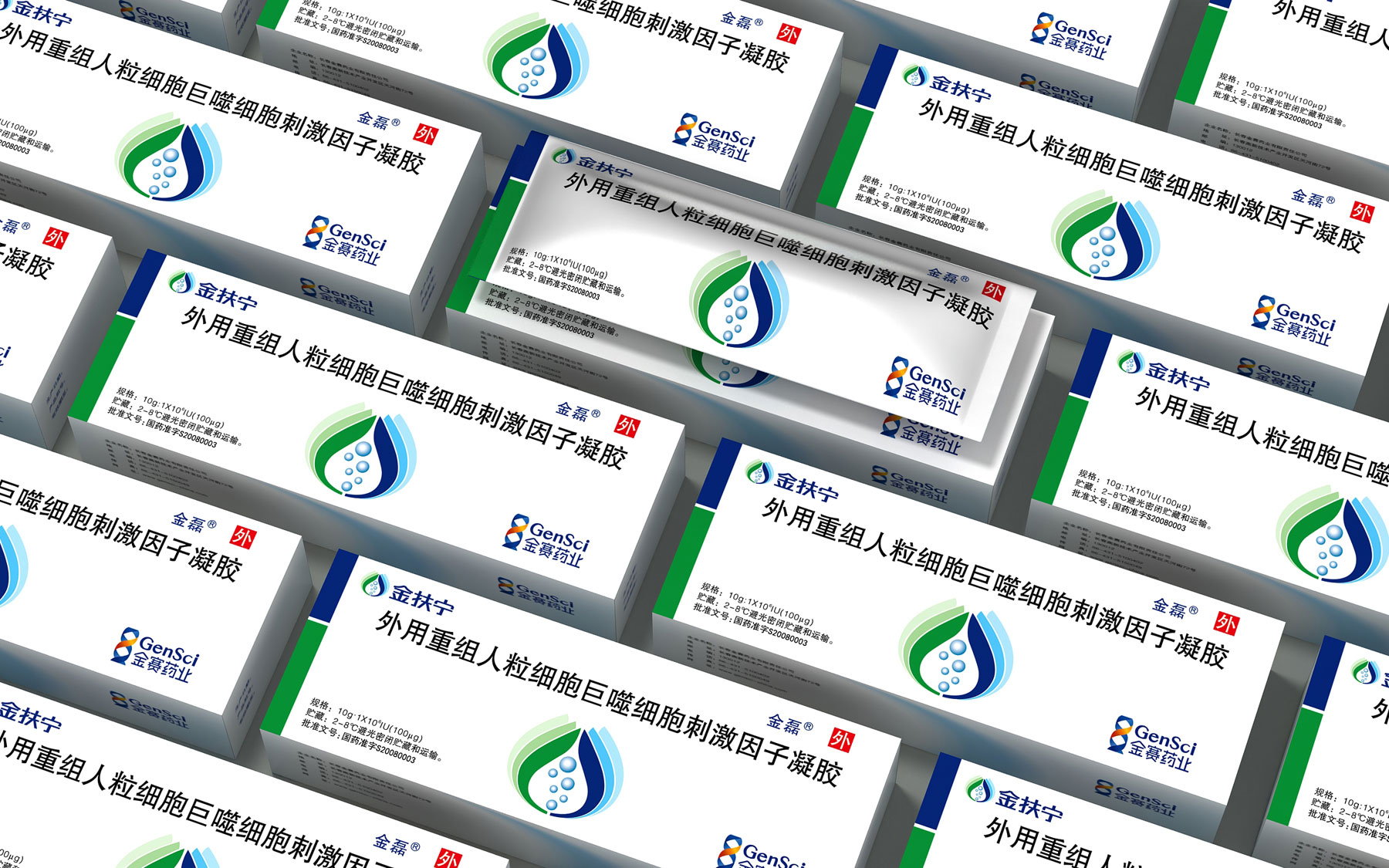 专利药包装设计，专利药营销策划，仿制药包装设计，仿制药营销策划，处方药包装设计，处方药营销策划，注射液包装设计，注射液营销策划，药品营销策划公司，药品包装设计公司，一致性评价药品包装设计