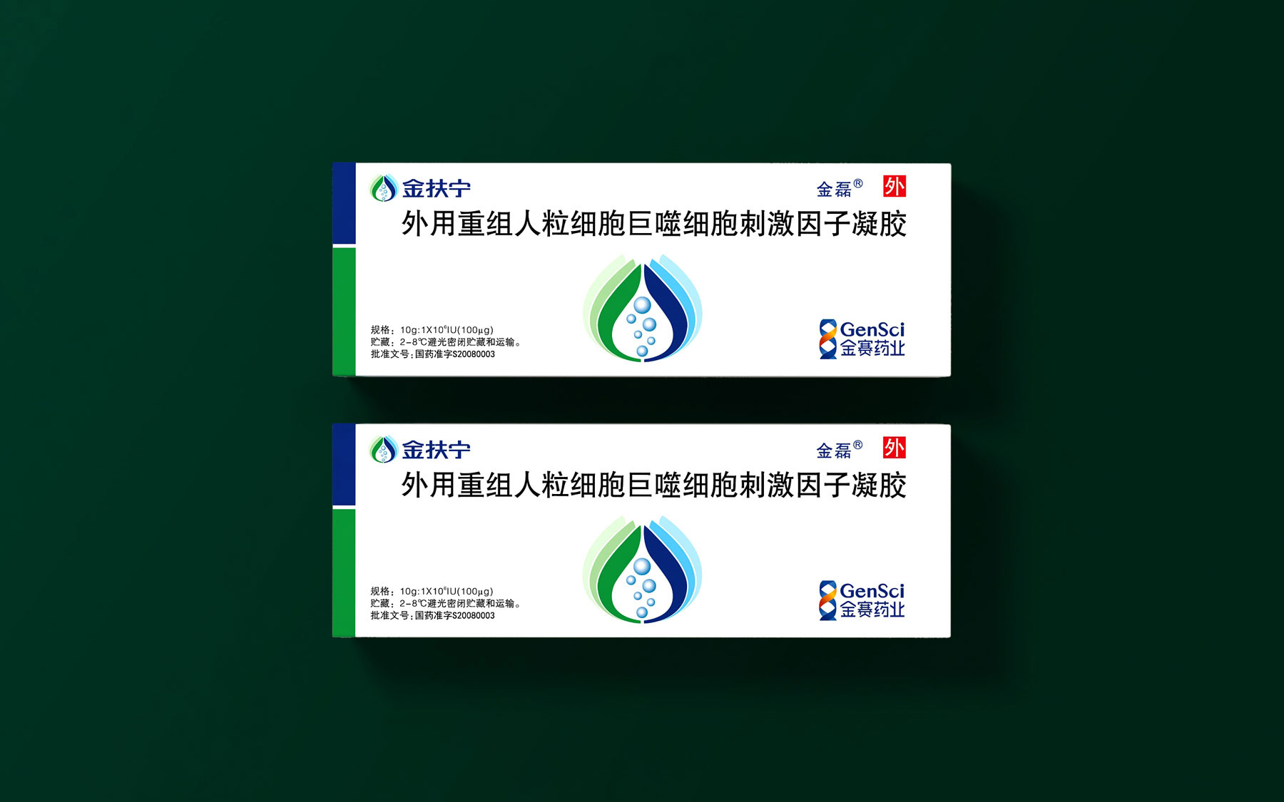 专利药包装设计，专利药营销策划，仿制药包装设计，仿制药营销策划，处方药包装设计，处方药营销策划，注射液包装设计，注射液营销策划，药品营销策划公司，药品包装设计公司，一致性评价药品包装设计