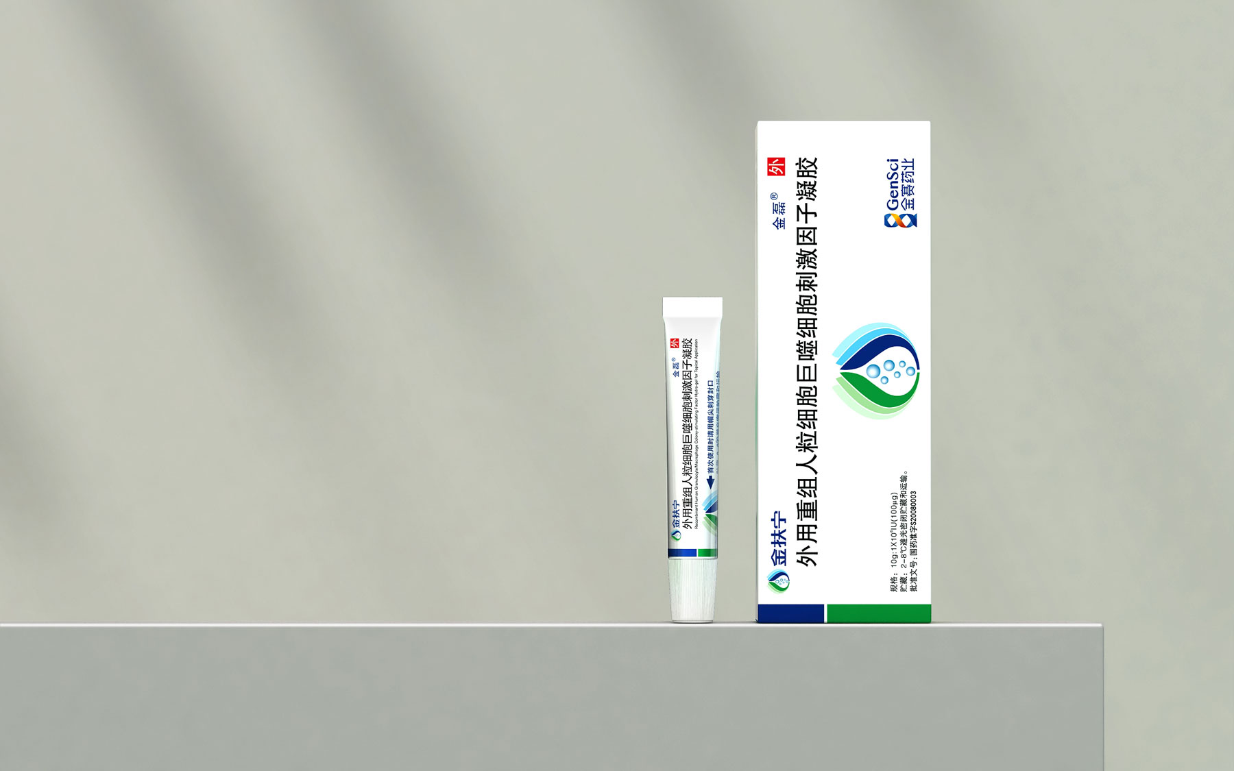 专利药包装设计，专利药营销策划，仿制药包装设计，仿制药营销策划，处方药包装设计，处方药营销策划，注射液包装设计，注射液营销策划，药品营销策划公司，药品包装设计公司，一致性评价药品包装设计