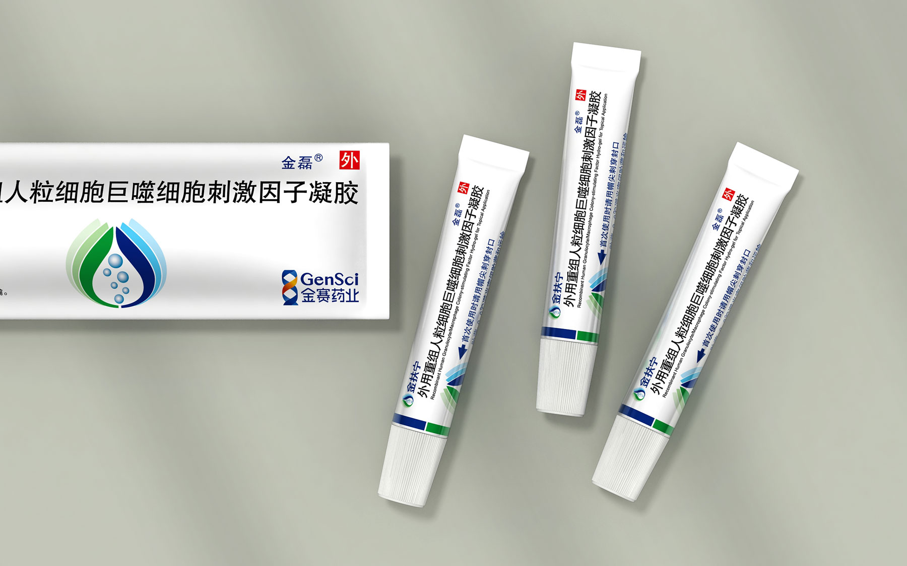 专利药包装设计，专利药营销策划，仿制药包装设计，仿制药营销策划，处方药包装设计，处方药营销策划，注射液包装设计，注射液营销策划，药品营销策划公司，药品包装设计公司，一致性评价药品包装设计