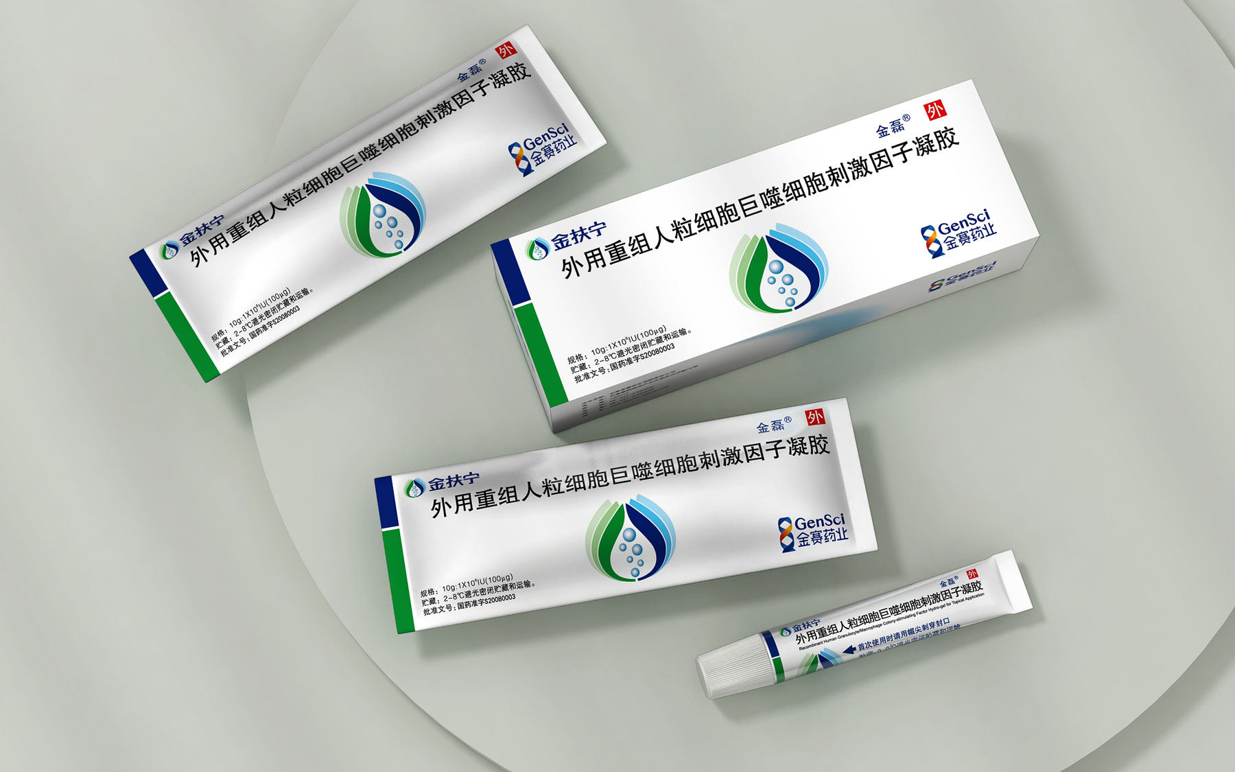 专利药包装设计，专利药营销策划，仿制药包装设计，仿制药营销策划，处方药包装设计，处方药营销策划，注射液包装设计，注射液营销策划，药品营销策划公司，药品包装设计公司，一致性评价药品包装设计