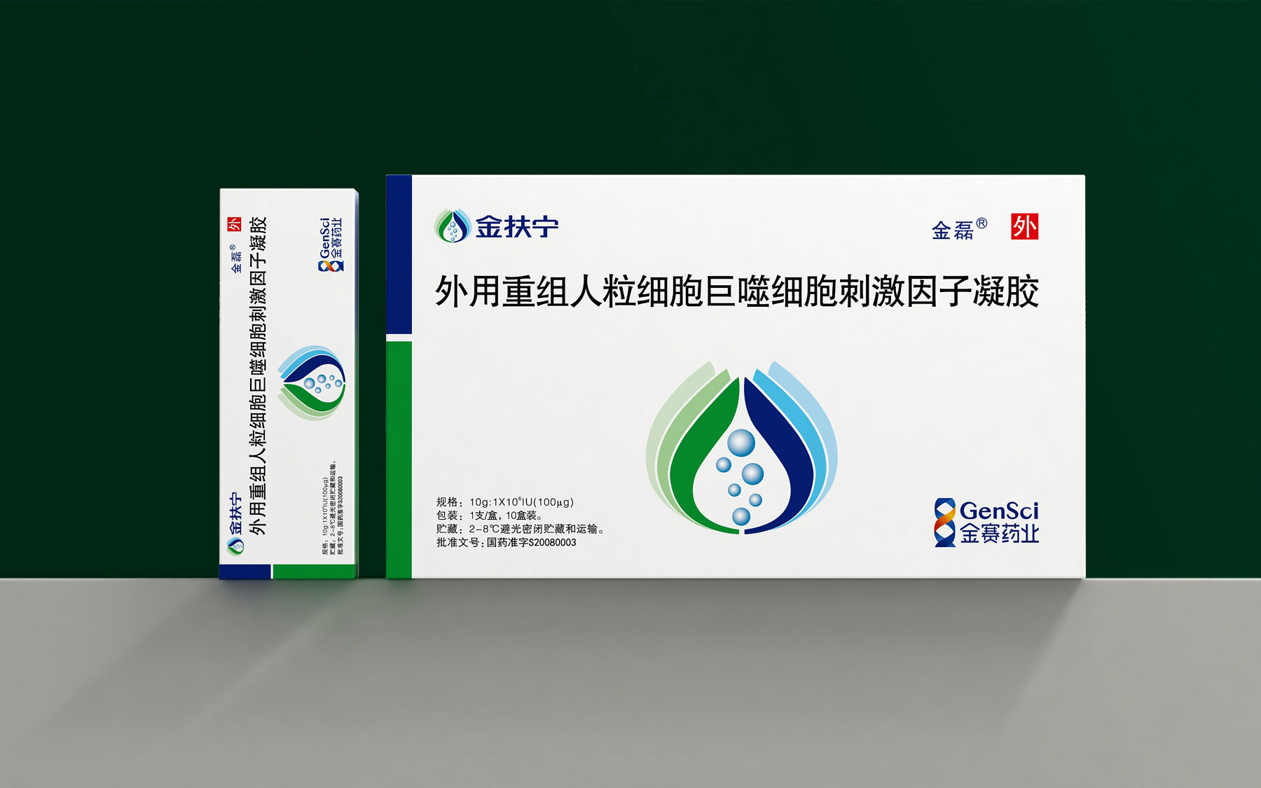 专利药包装设计，专利药营销策划，仿制药包装设计，仿制药营销策划，处方药包装设计，处方药营销策划，注射液包装设计，注射液营销策划，药品营销策划公司，药品包装设计公司，一致性评价药品包装设计