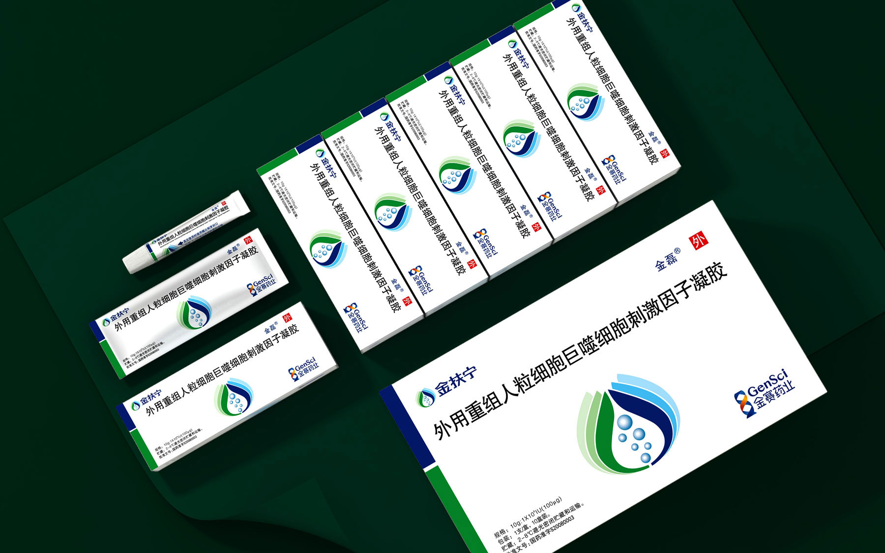 专利药包装设计，专利药营销策划，仿制药包装设计，仿制药营销策划，处方药包装设计，处方药营销策划，注射液包装设计，注射液营销策划，药品营销策划公司，药品包装设计公司，一致性评价药品包装设计