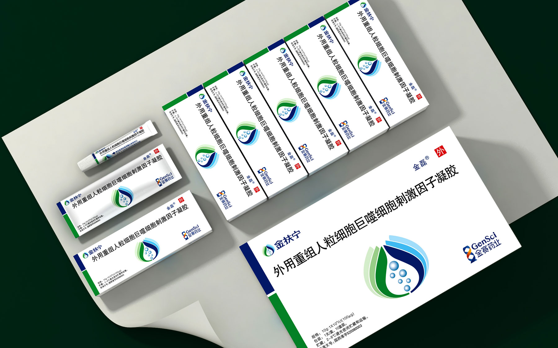 专利药包装设计，专利药营销策划，仿制药包装设计，仿制药营销策划，处方药包装设计，处方药营销策划，注射液包装设计，注射液营销策划，药品营销策划公司，药品包装设计公司，一致性评价药品包装设计