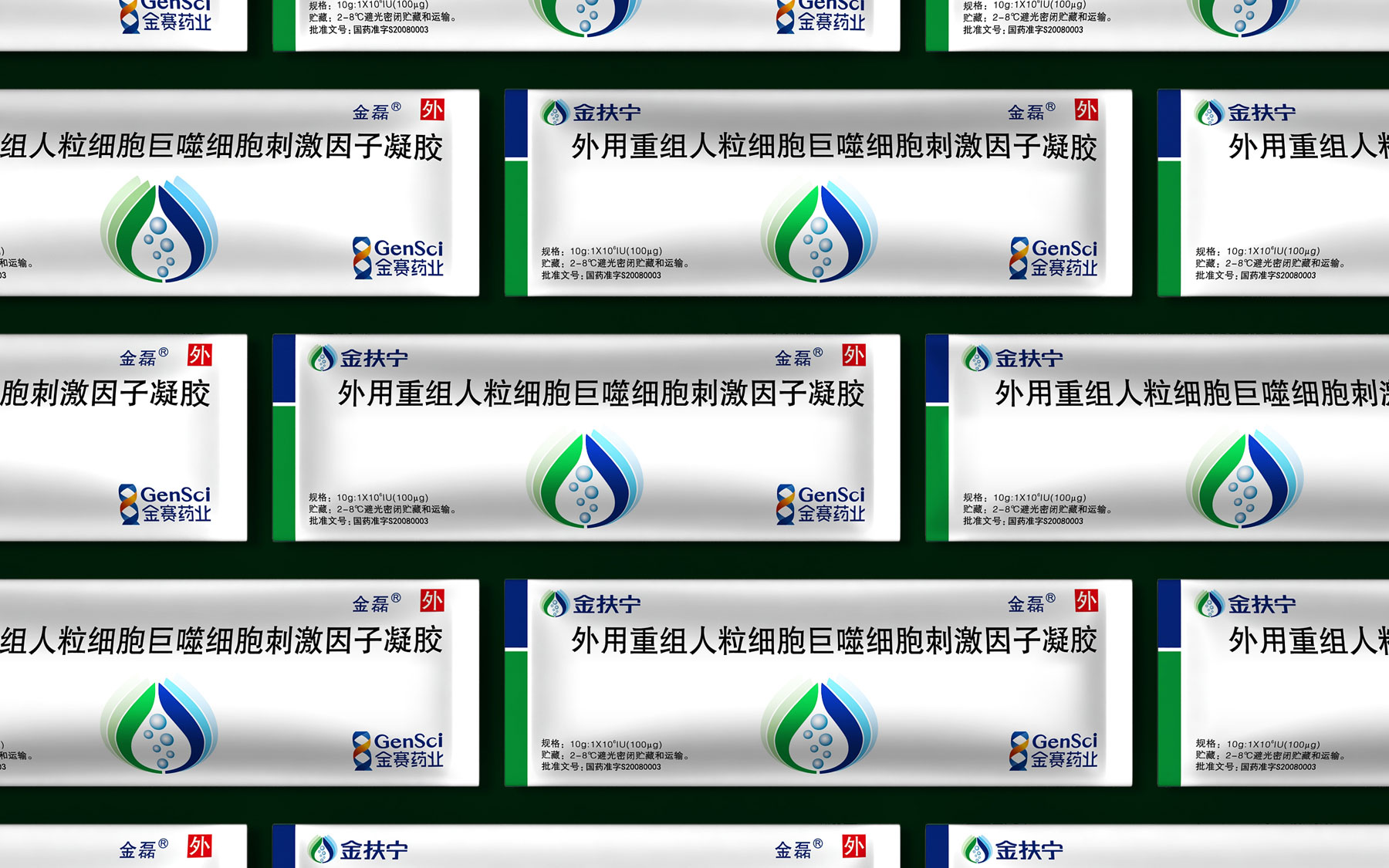 专利药包装设计，专利药营销策划，仿制药包装设计，仿制药营销策划，处方药包装设计，处方药营销策划，注射液包装设计，注射液营销策划，药品营销策划公司，药品包装设计公司，一致性评价药品包装设计