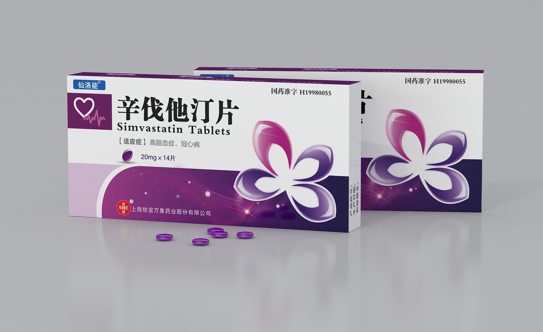 药品包装设计,专业包装设计,包装设计公司,药品营销策划公司,上海包装设计公司,上海产品包装设计公司,药品包装设计公司,产品包装设计公司