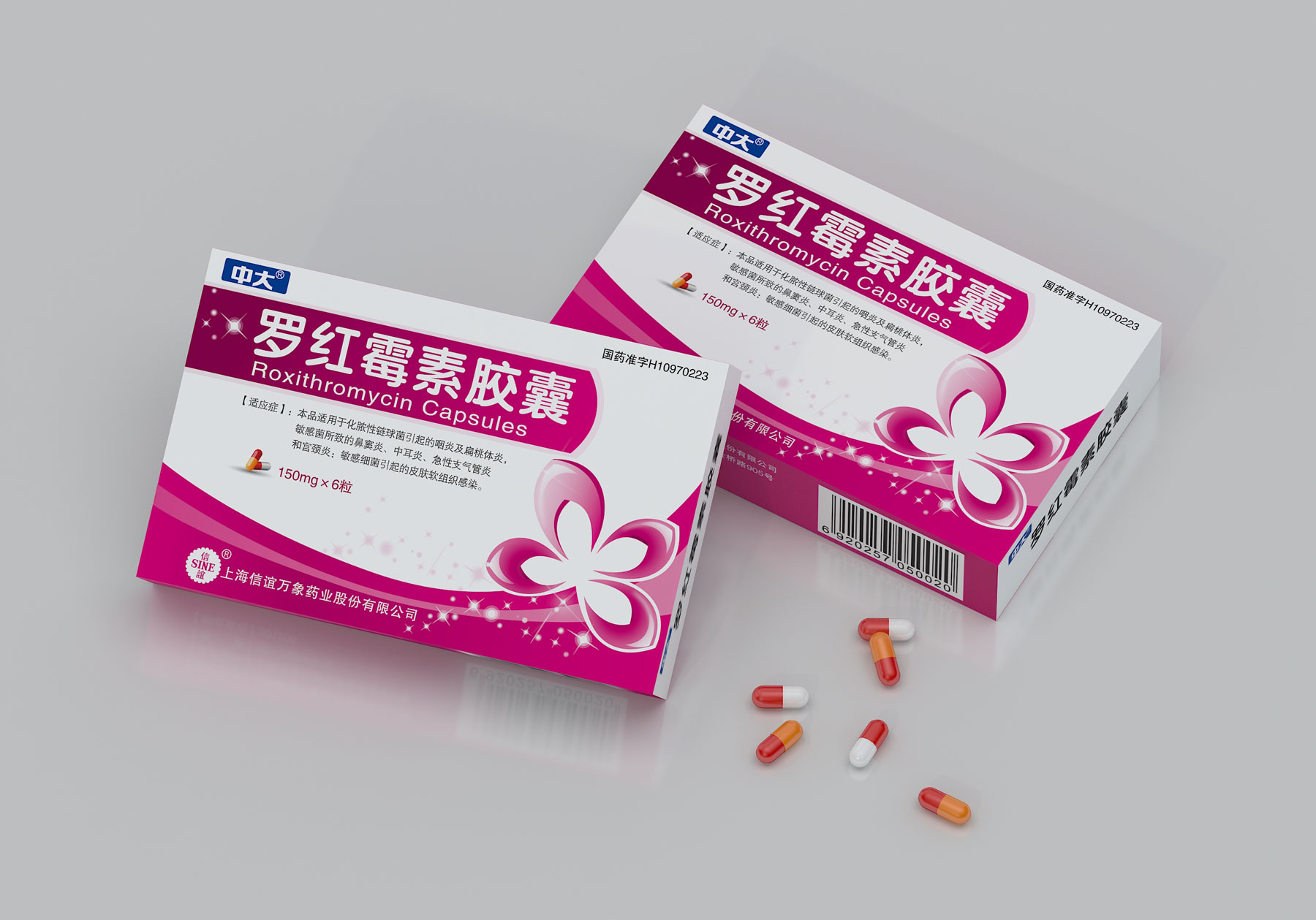 药品包装设计,专业包装设计,包装设计公司,药品营销策划公司,上海包装设计公司,上海产品包装设计公司,药品包装设计公司,产品包装设计公司