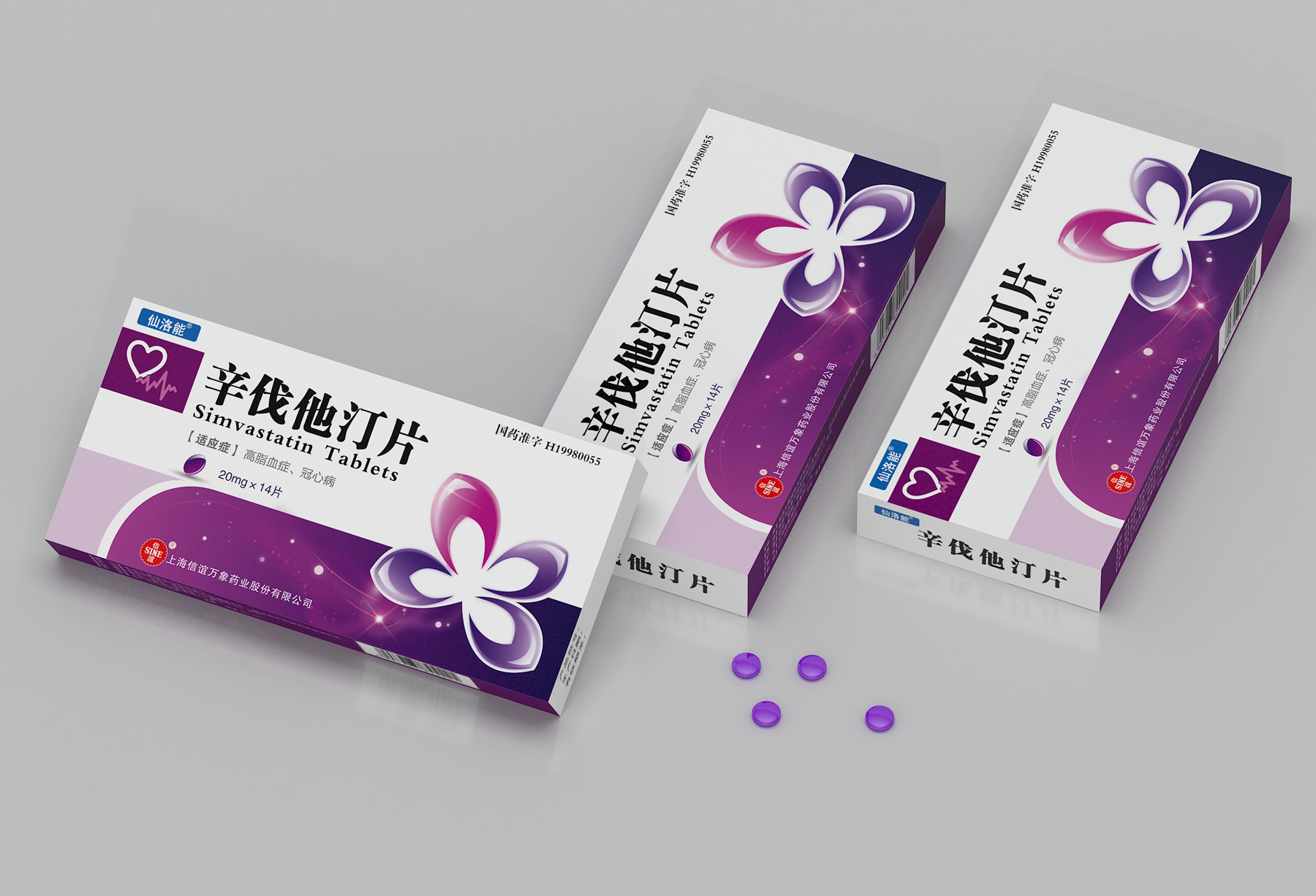 药品包装设计,专业包装设计,包装设计公司,药品营销策划公司,上海包装设计公司,上海产品包装设计公司,药品包装设计公司,产品包装设计公司