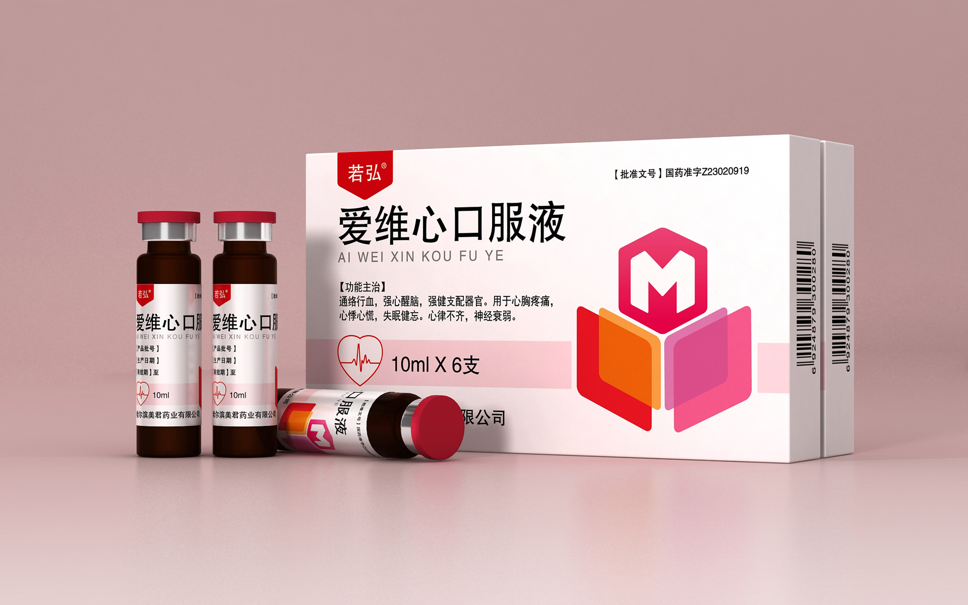 药品包装设计,专业包装设计,包装设计公司,药品营销策划公司,上海包装设计公司,上海产品包装设计公司,药品包装设计公司,产品包装设计公司