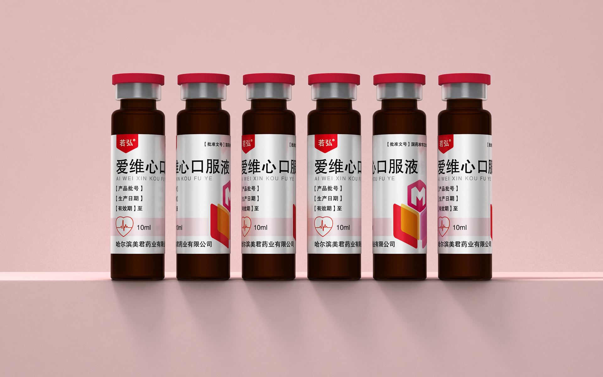 药品包装设计,专业包装设计,包装设计公司,药品营销策划公司,上海包装设计公司,上海产品包装设计公司,药品包装设计公司,产品包装设计公司