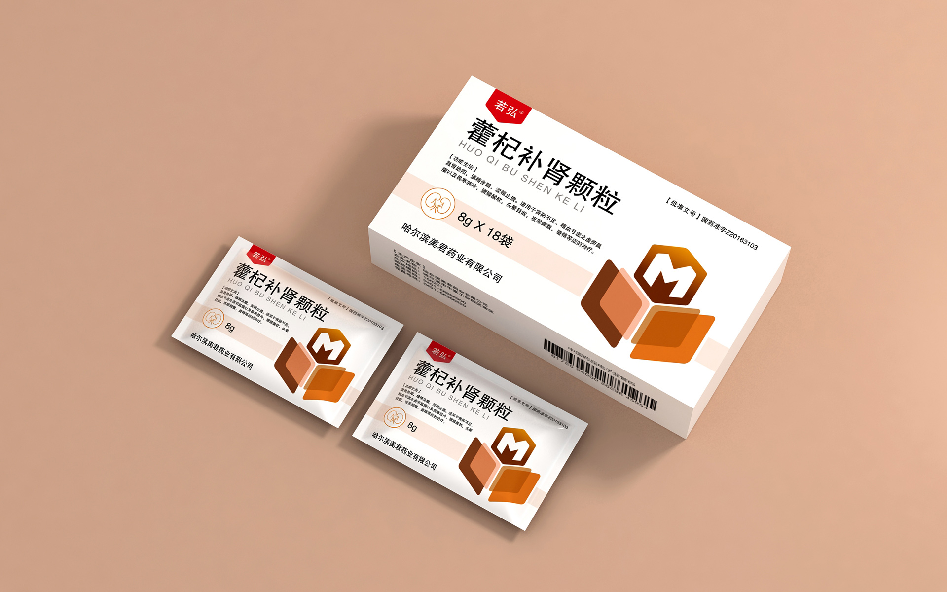 药品包装设计,专业包装设计,包装设计公司,药品营销策划公司,上海包装设计公司,上海产品包装设计公司,药品包装设计公司,产品包装设计公司