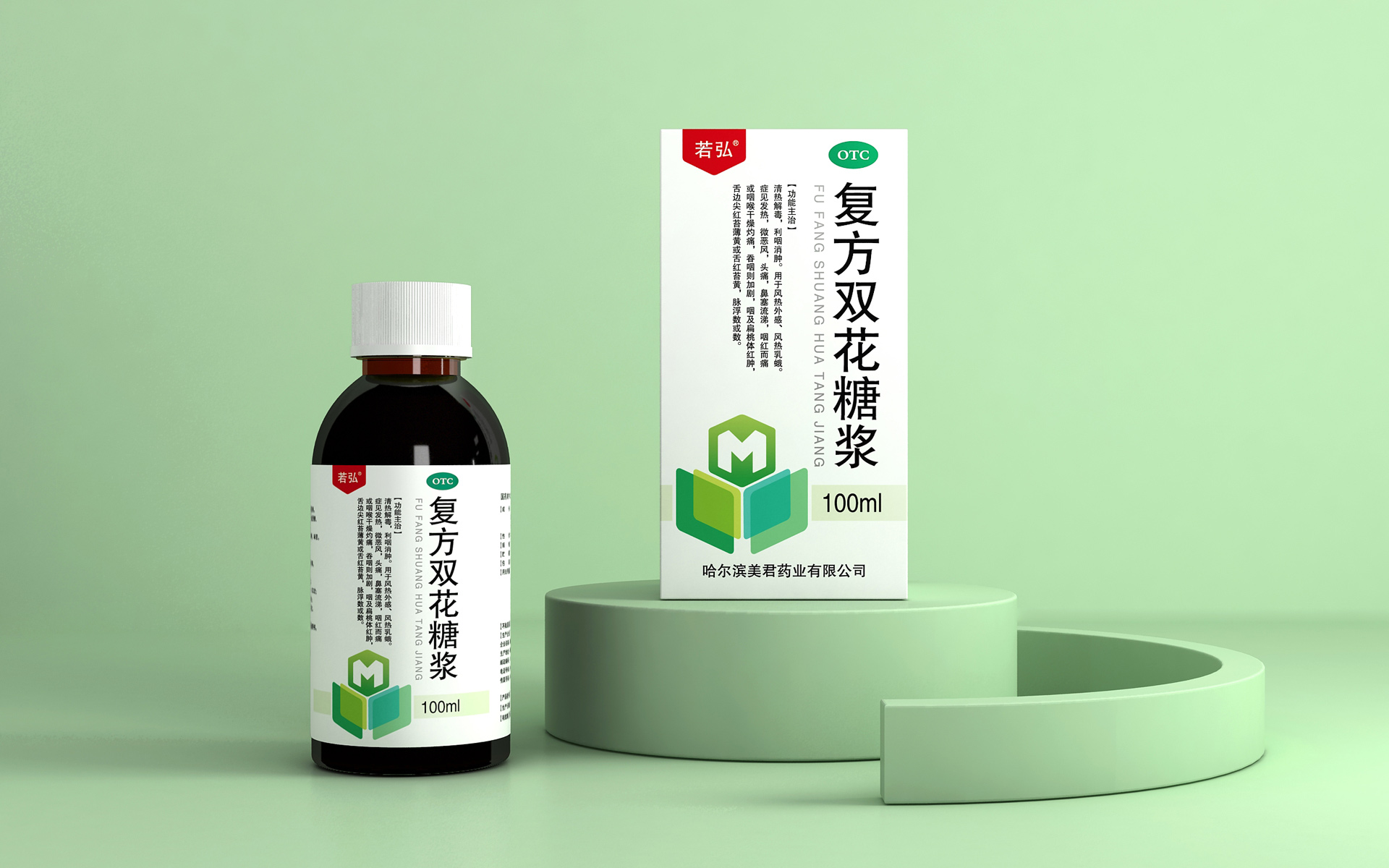 药品包装设计,专业包装设计,包装设计公司,药品营销策划公司,上海包装设计公司,上海产品包装设计公司,药品包装设计公司,产品包装设计公司