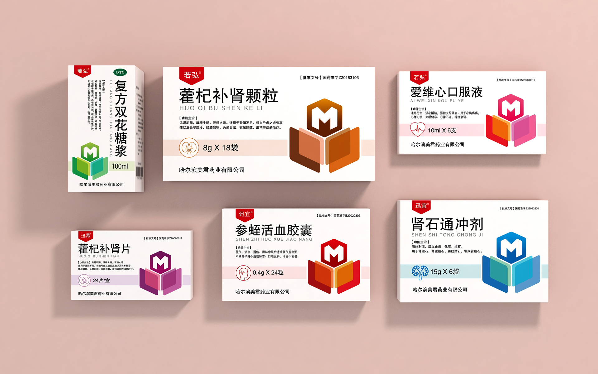 药品包装设计,专业包装设计,包装设计公司,药品营销策划公司,上海包装设计公司,上海产品包装设计公司,药品包装设计公司,产品包装设计公司