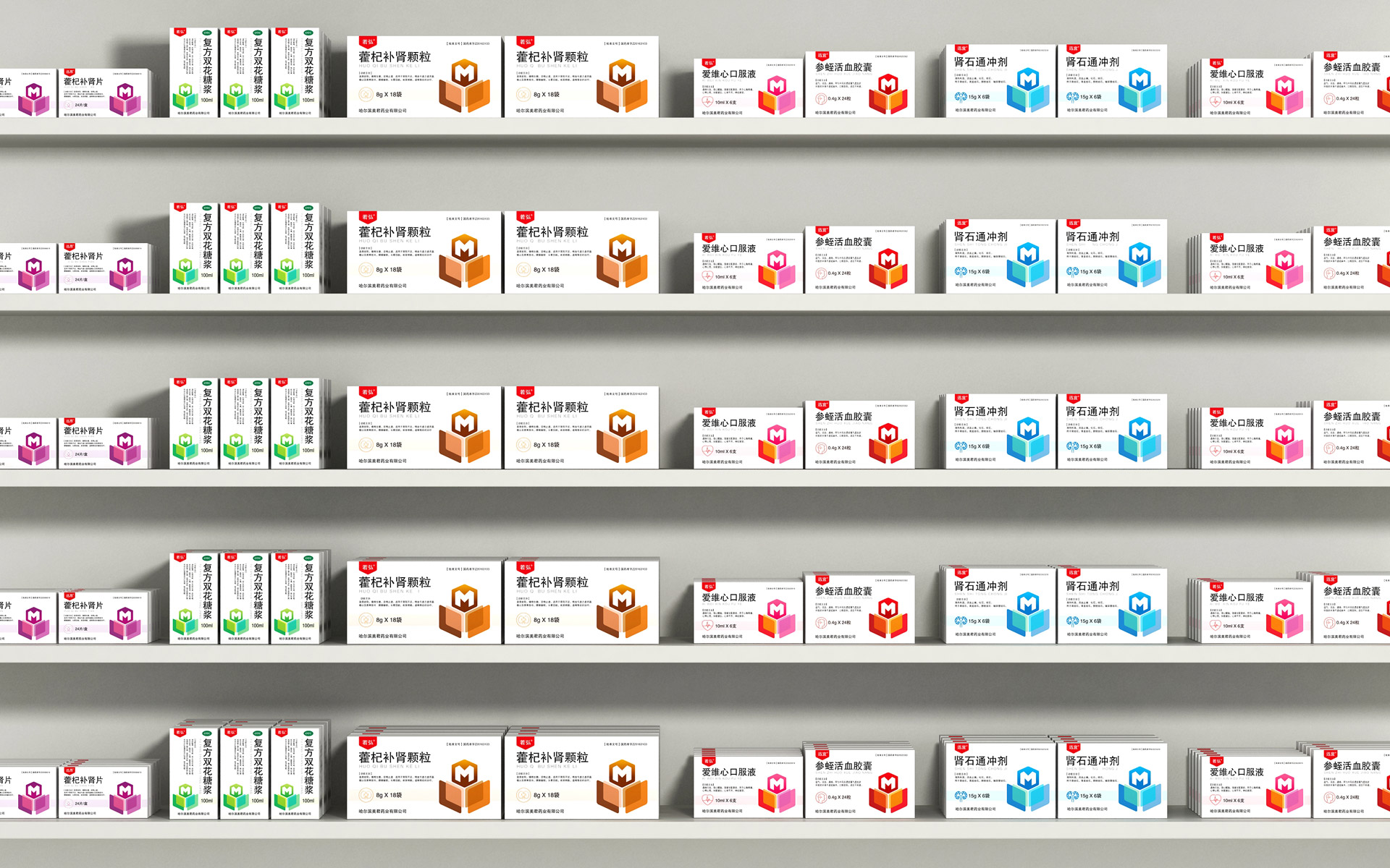 药品包装设计,专业包装设计,包装设计公司,药品营销策划公司,上海包装设计公司,上海产品包装设计公司,药品包装设计公司,产品包装设计公司