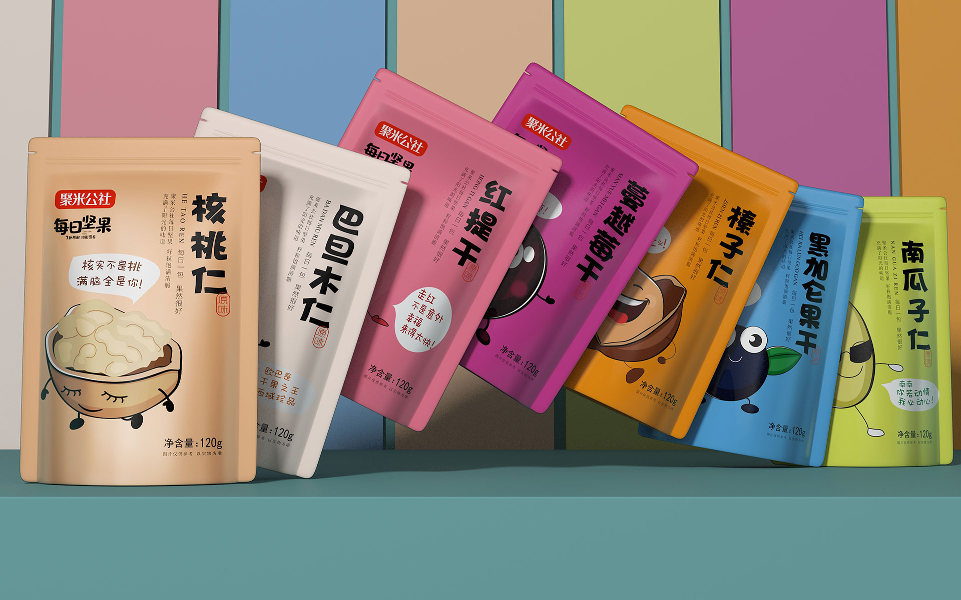 包装策划公司，包装设计公司，营销策划公司，食品包装设计公司，坚果包装设计