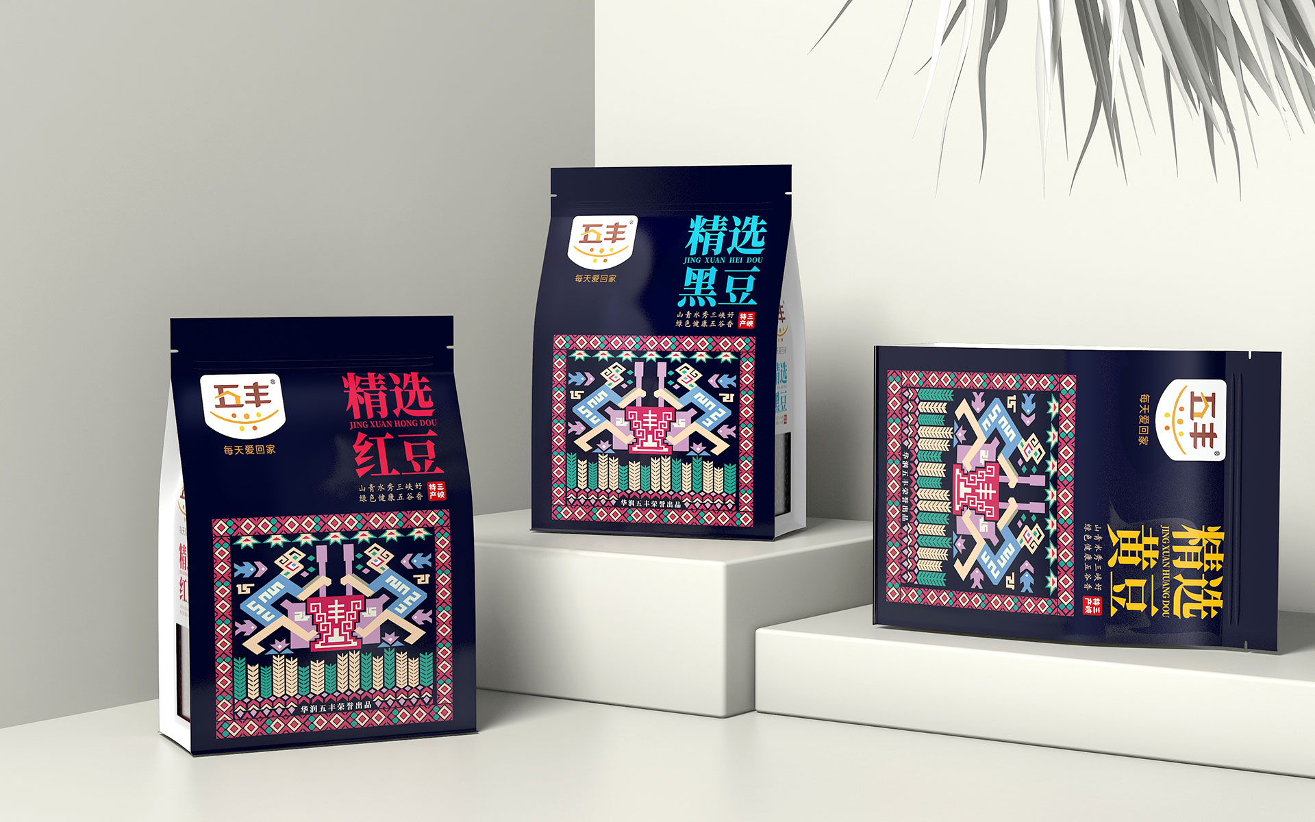 包装策划公司,包装设计公司,营销策划公司,食品包装设计公司,杂粮包装设计