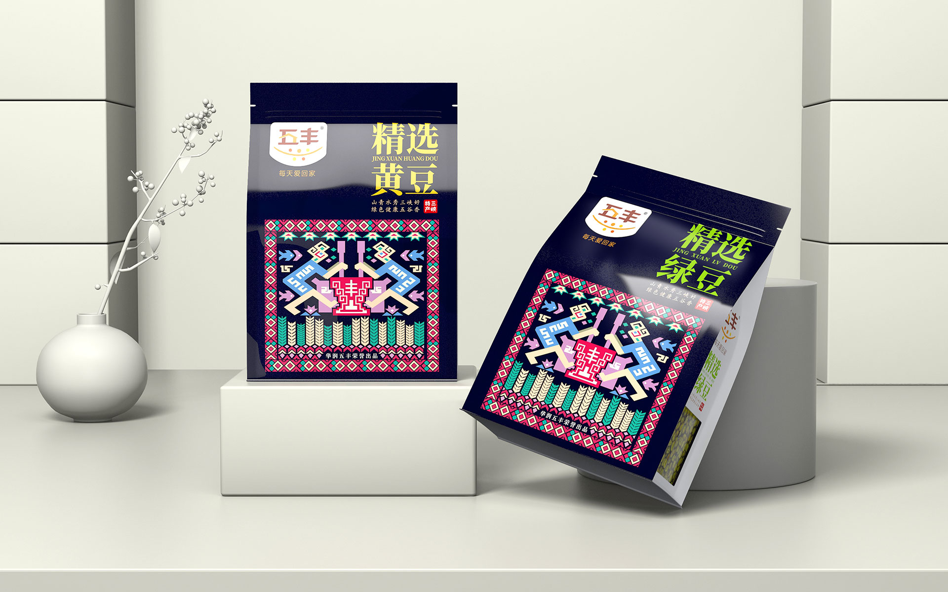 包装策划公司,包装设计公司,营销策划公司,食品包装设计公司,杂粮包装设计