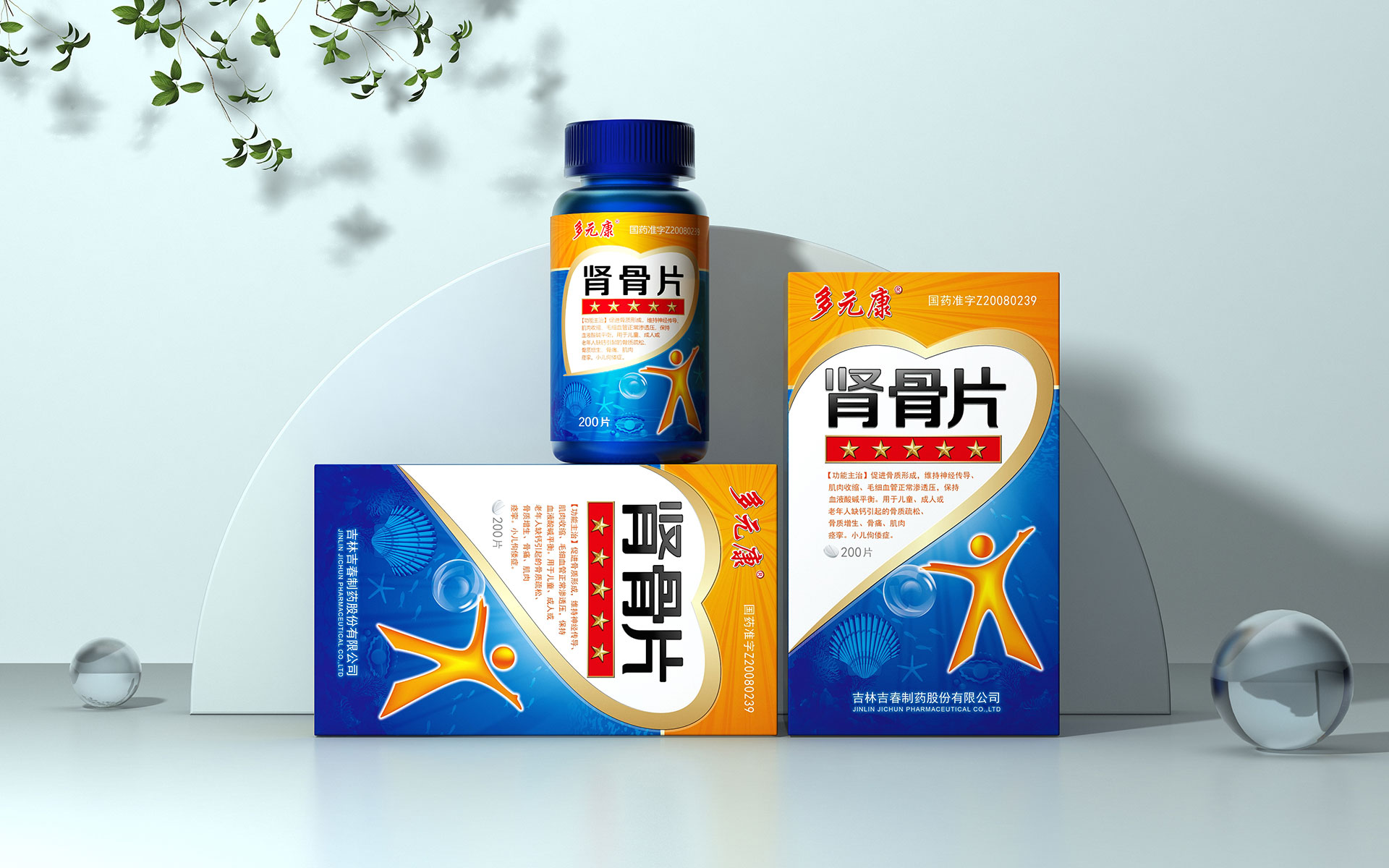 药品包装设计，药品包装设计公司，药品营销策划，药品营销策划公司