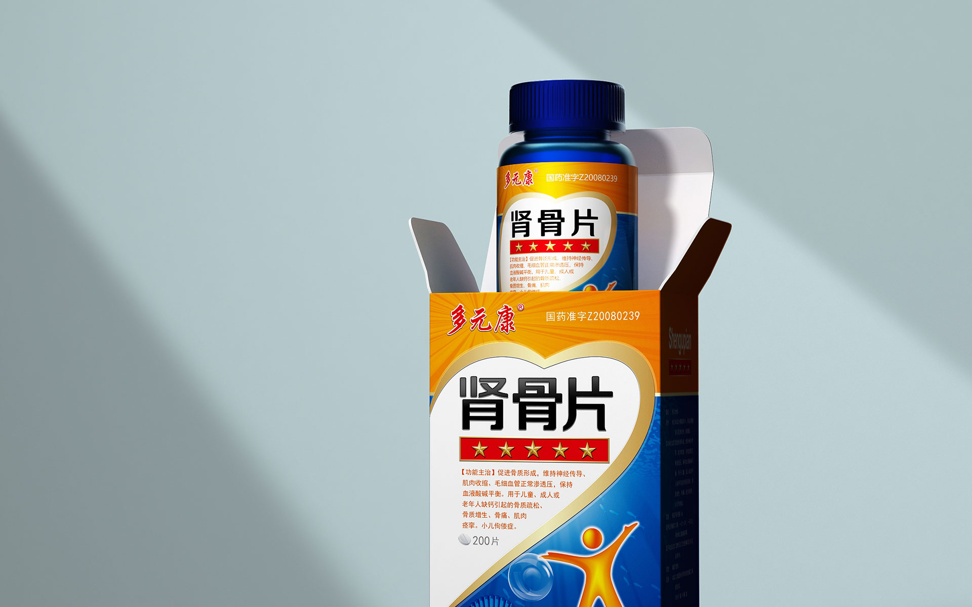 药品包装设计，药品包装设计公司，药品营销策划，药品营销策划公司