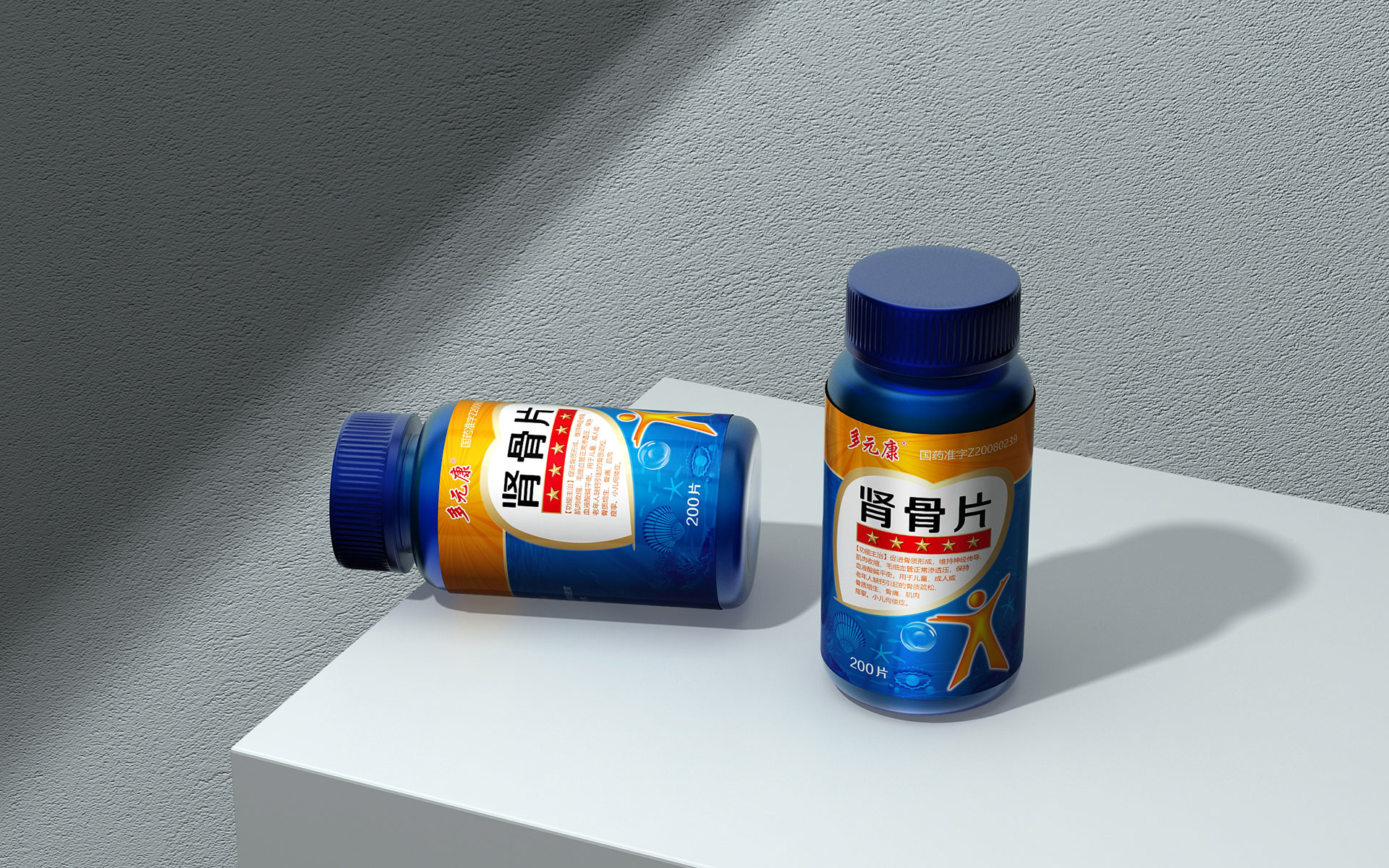 药品包装设计，药品包装设计公司，药品营销策划，药品营销策划公司