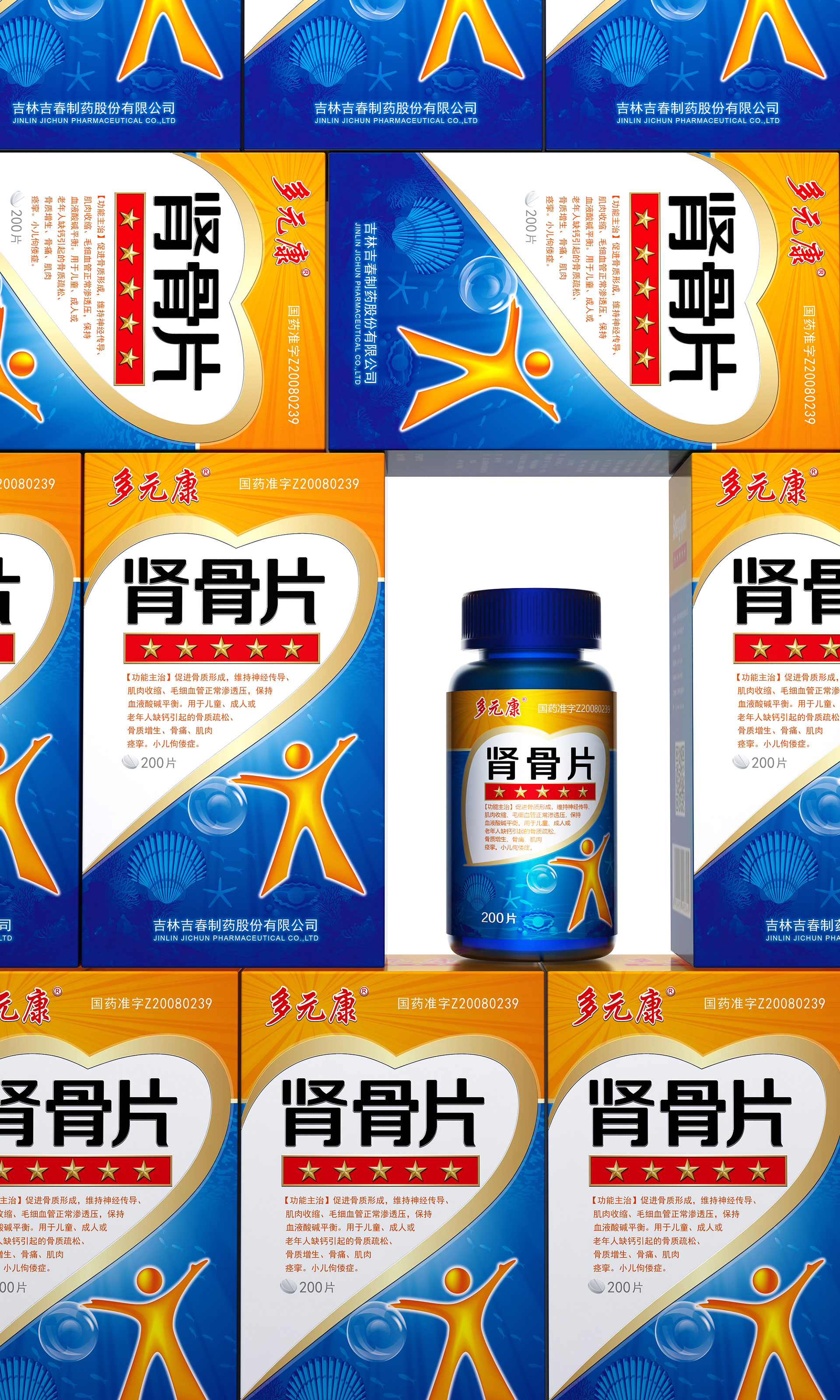 药品包装设计，药品包装设计公司，药品营销策划，药品营销策划公司