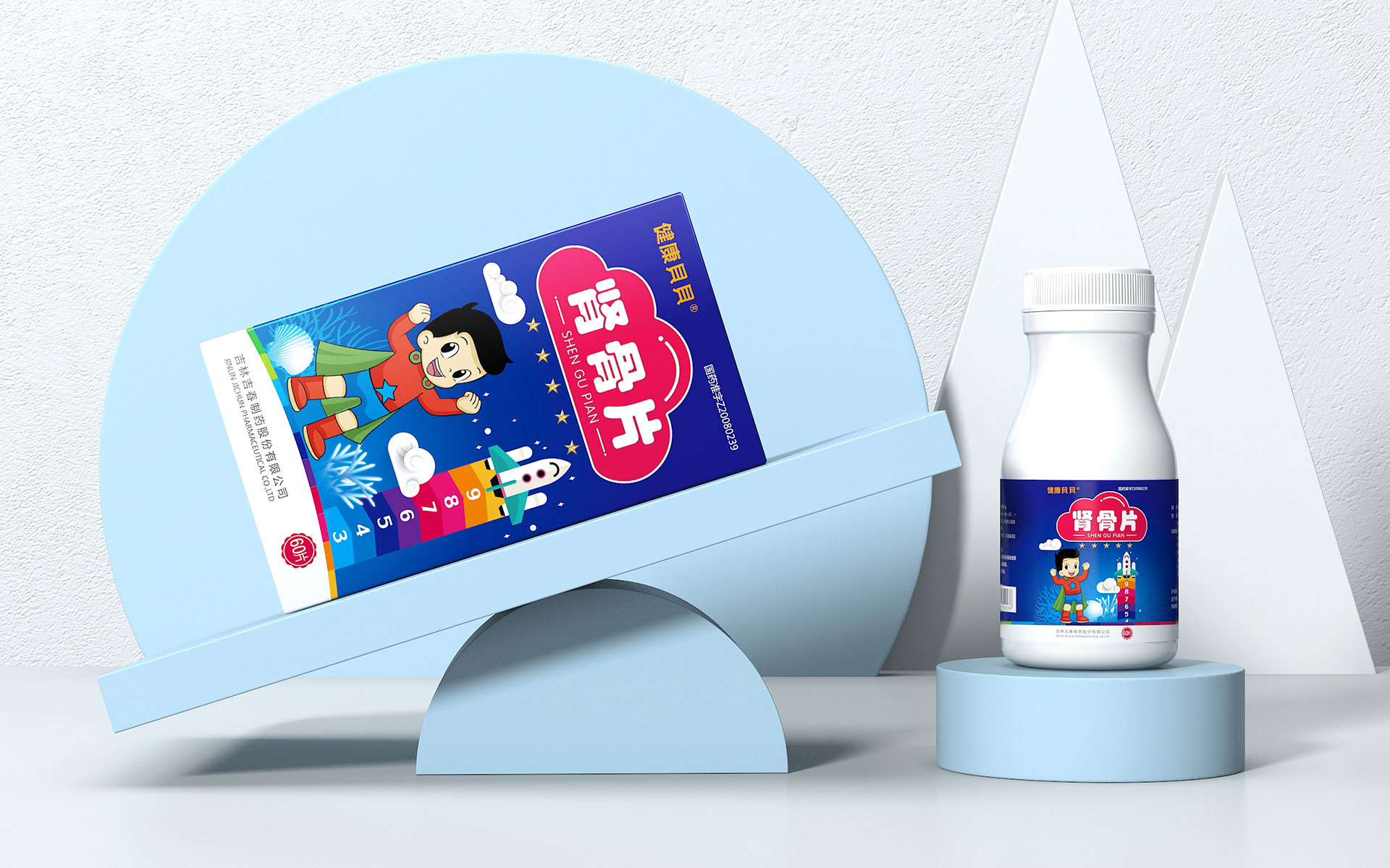 儿科药品包装设计，儿童药品包装设计， 药品包装设计公司，药品包装策划设计公司