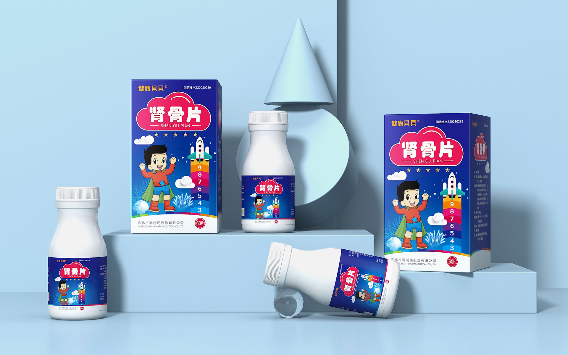 儿科药品包装设计，儿童药品包装设计， 药品包装设计公司，药品包装策划设计公司