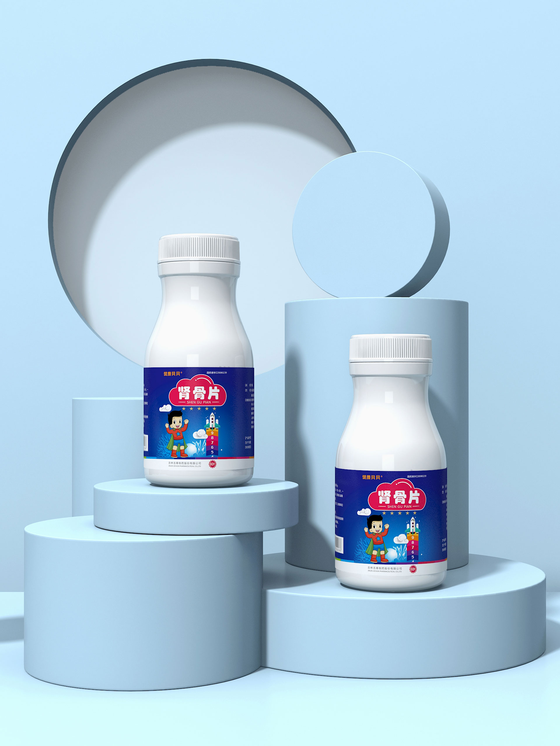 儿科药品包装设计，儿童药品包装设计， 药品包装设计公司，药品包装策划设计公司